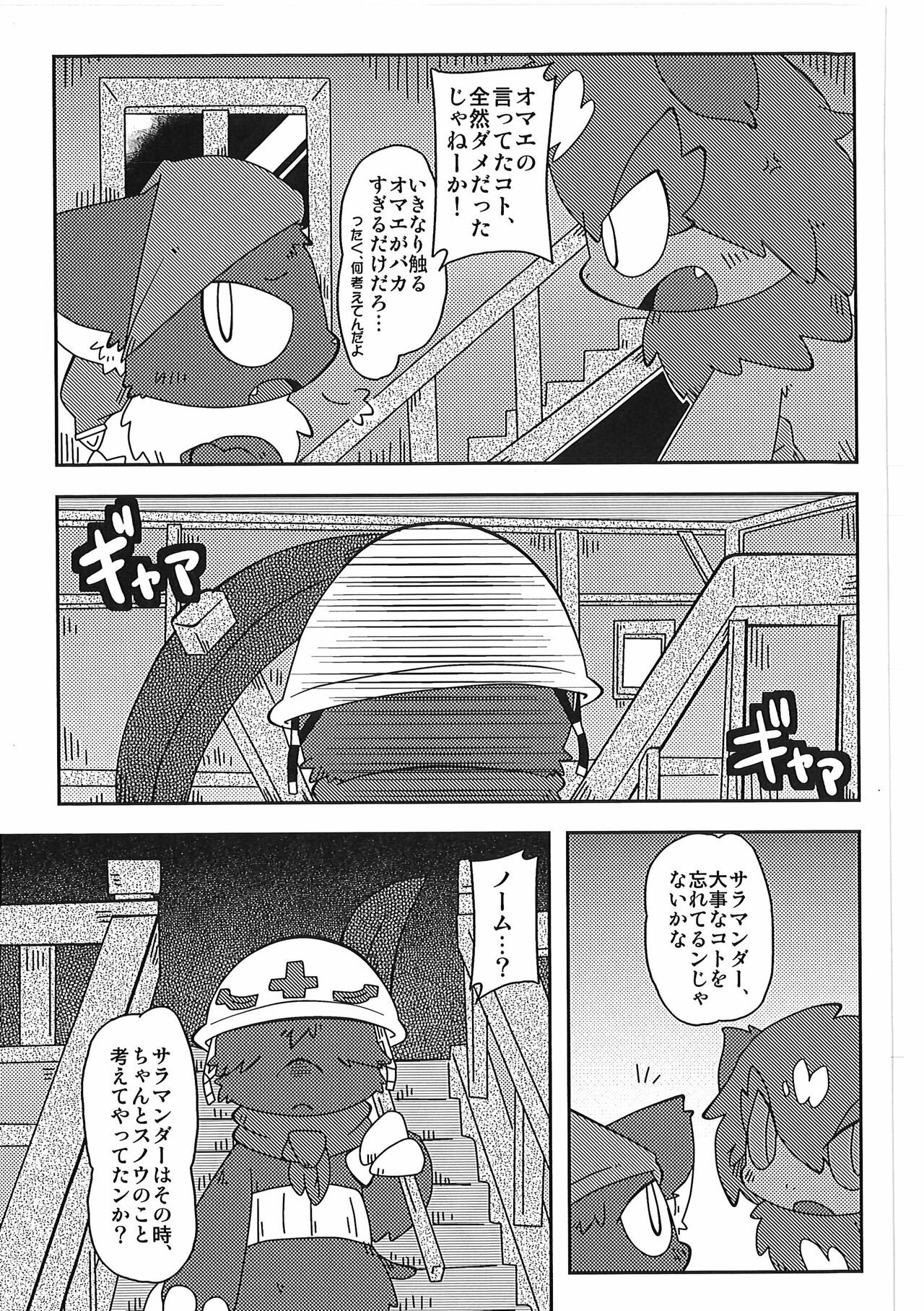 Page 171