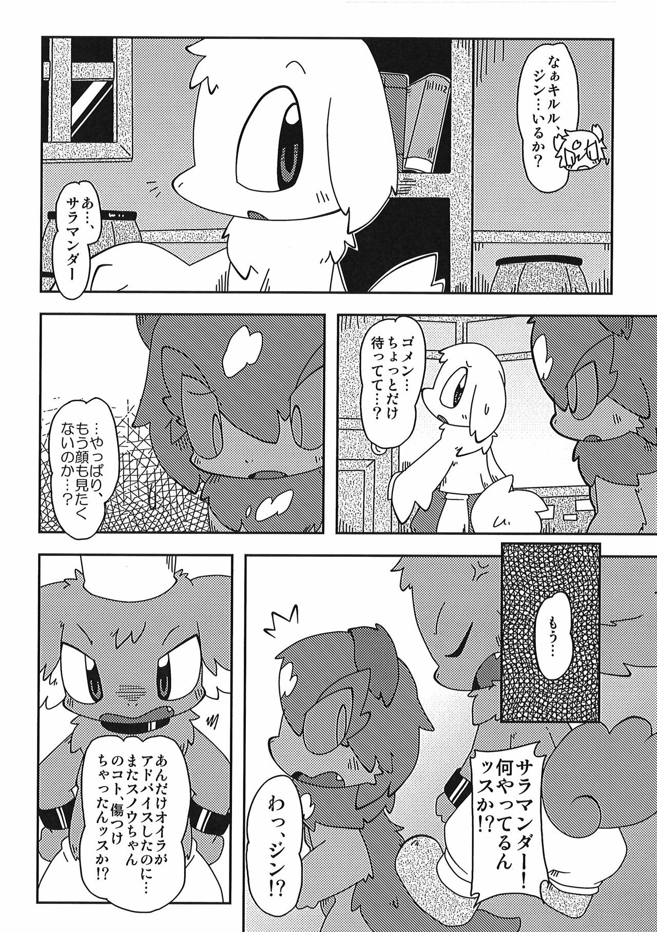 Page 174
