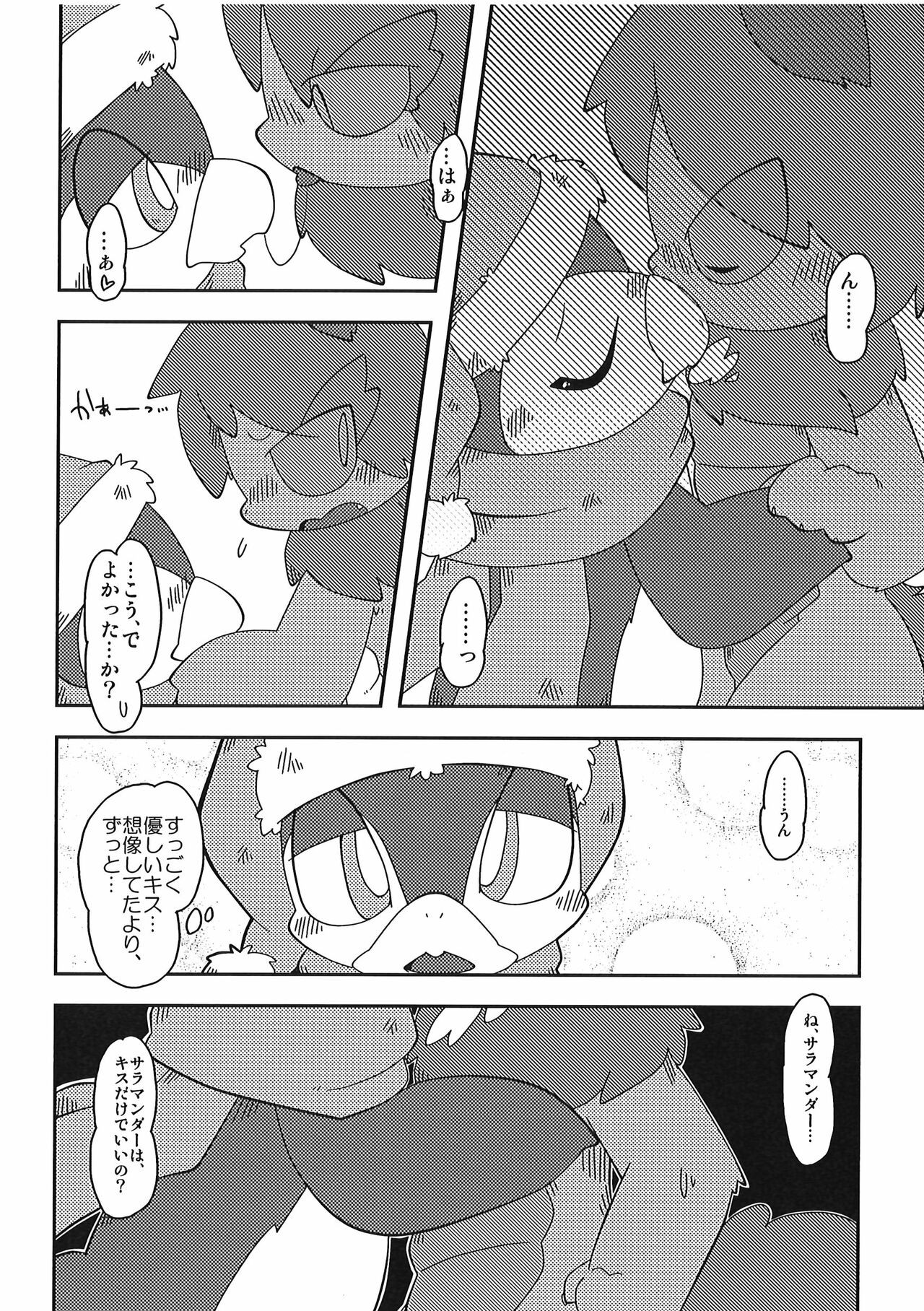 Page 178
