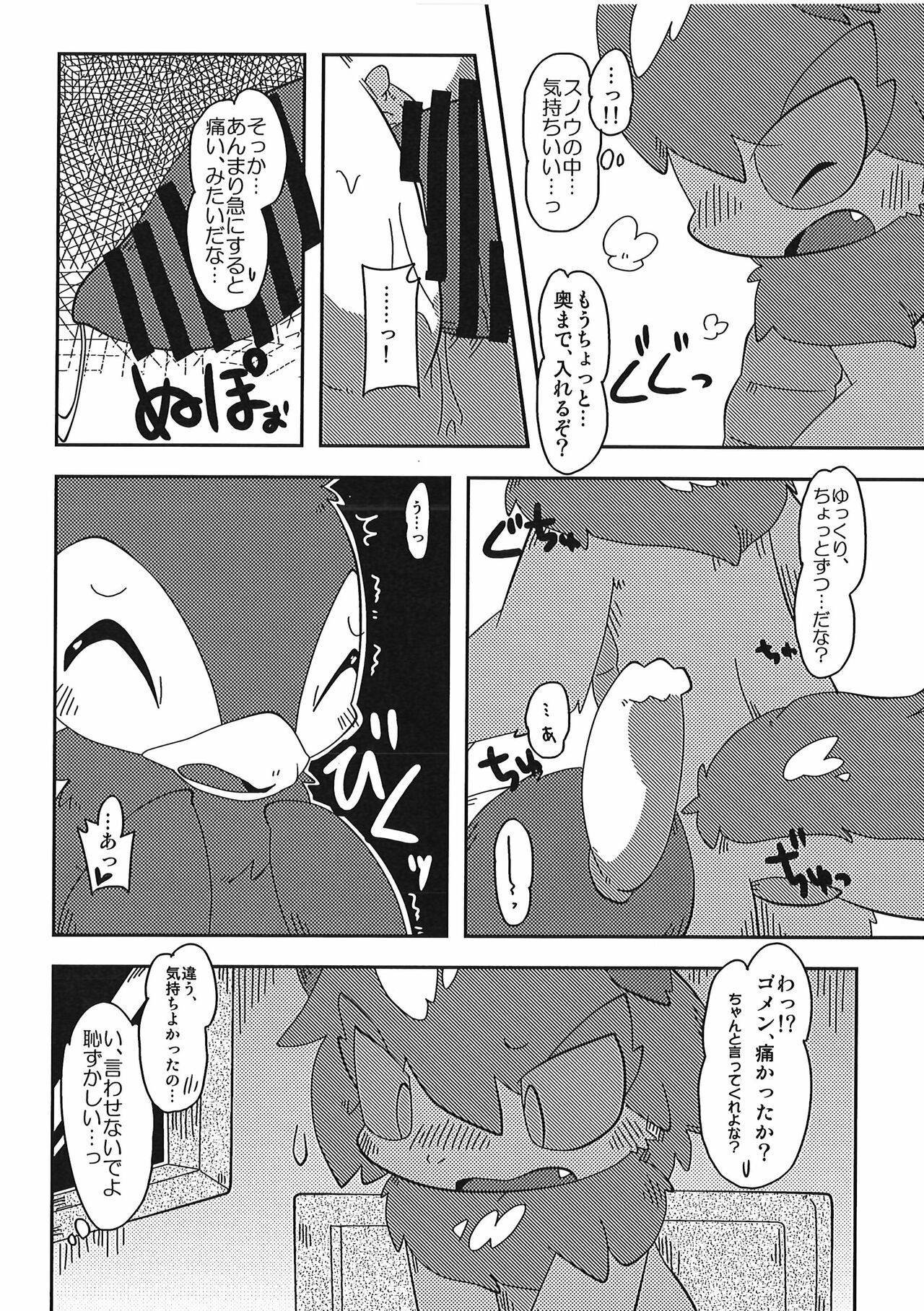 Page 184