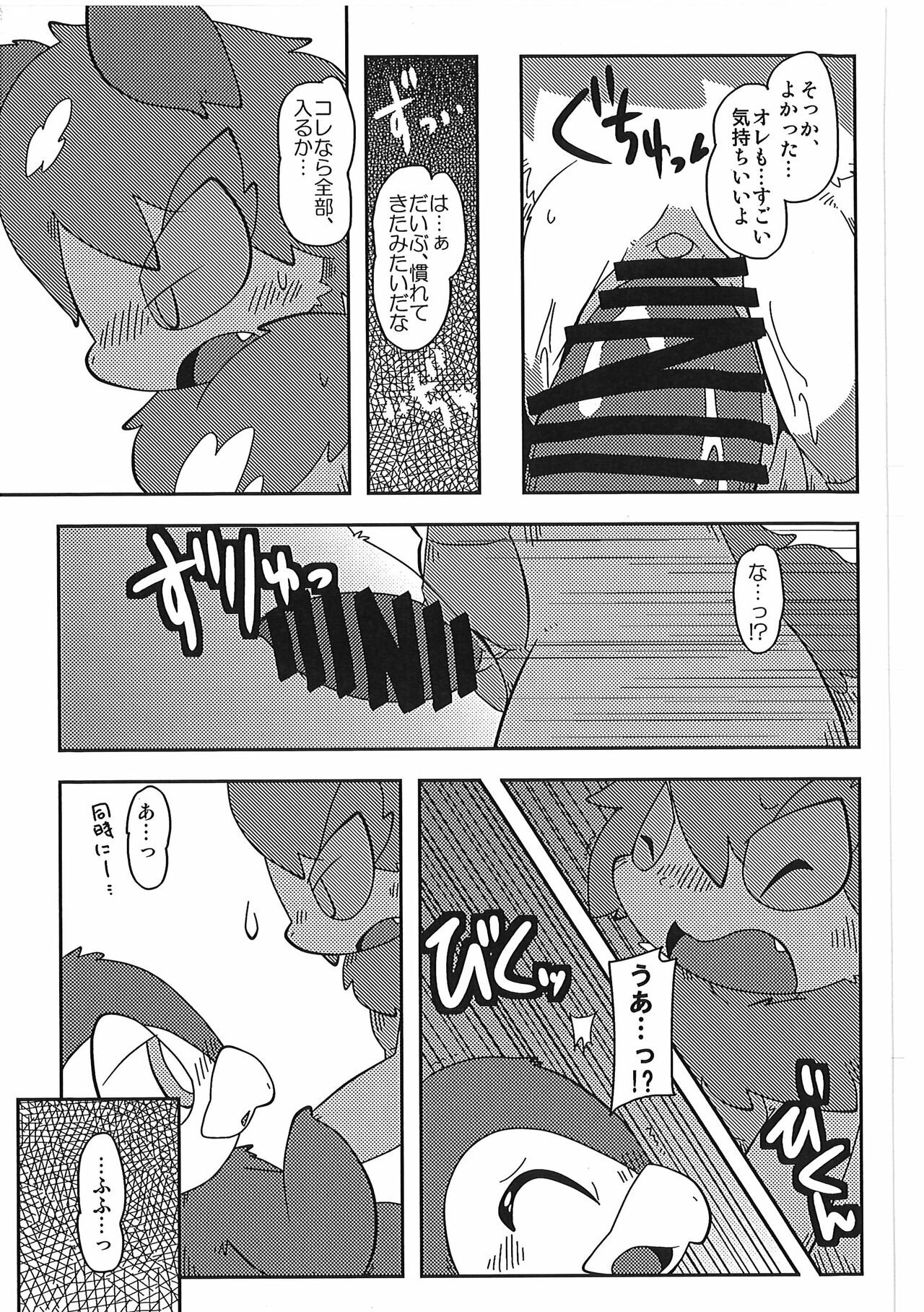 Page 185