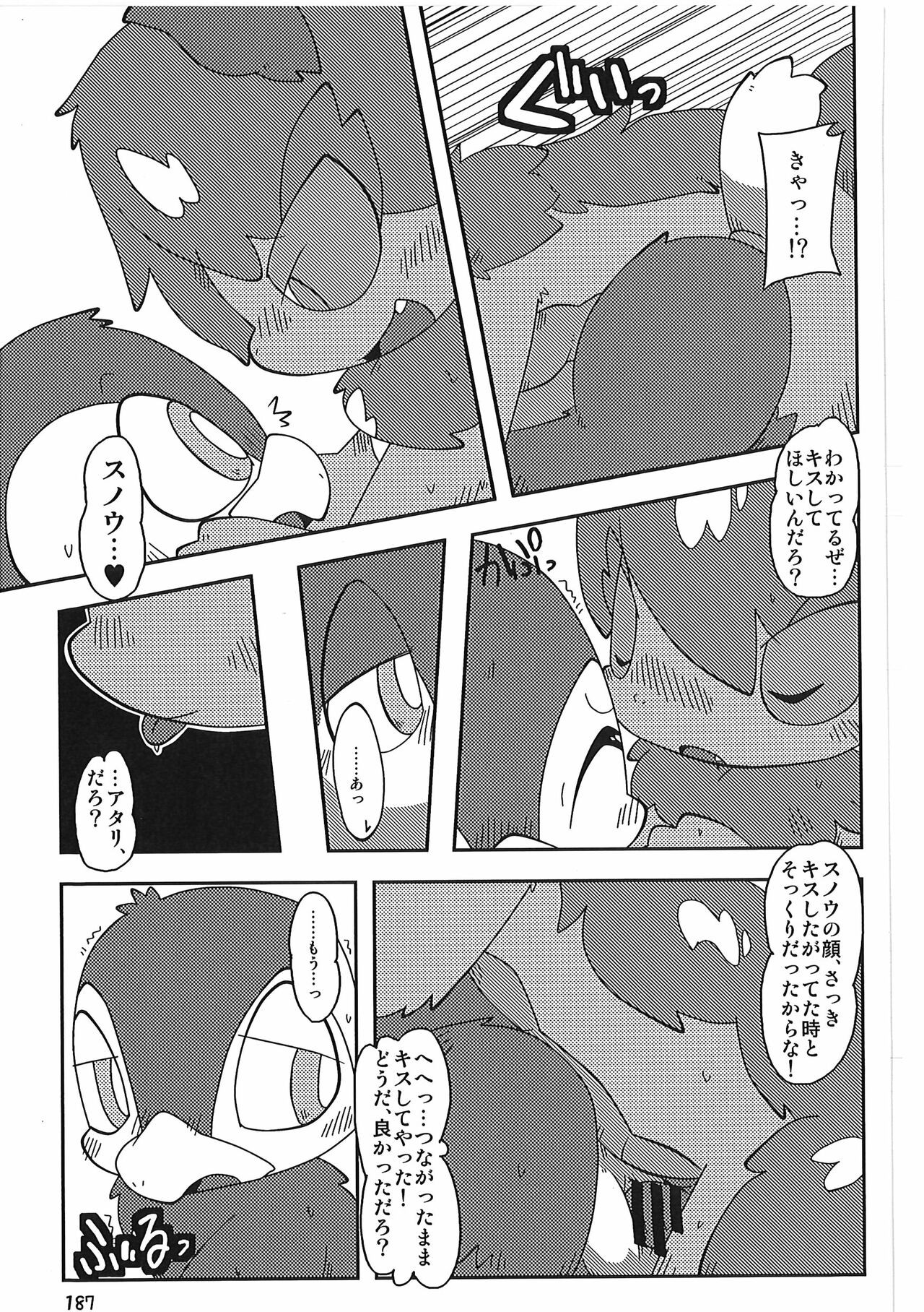 Page 187