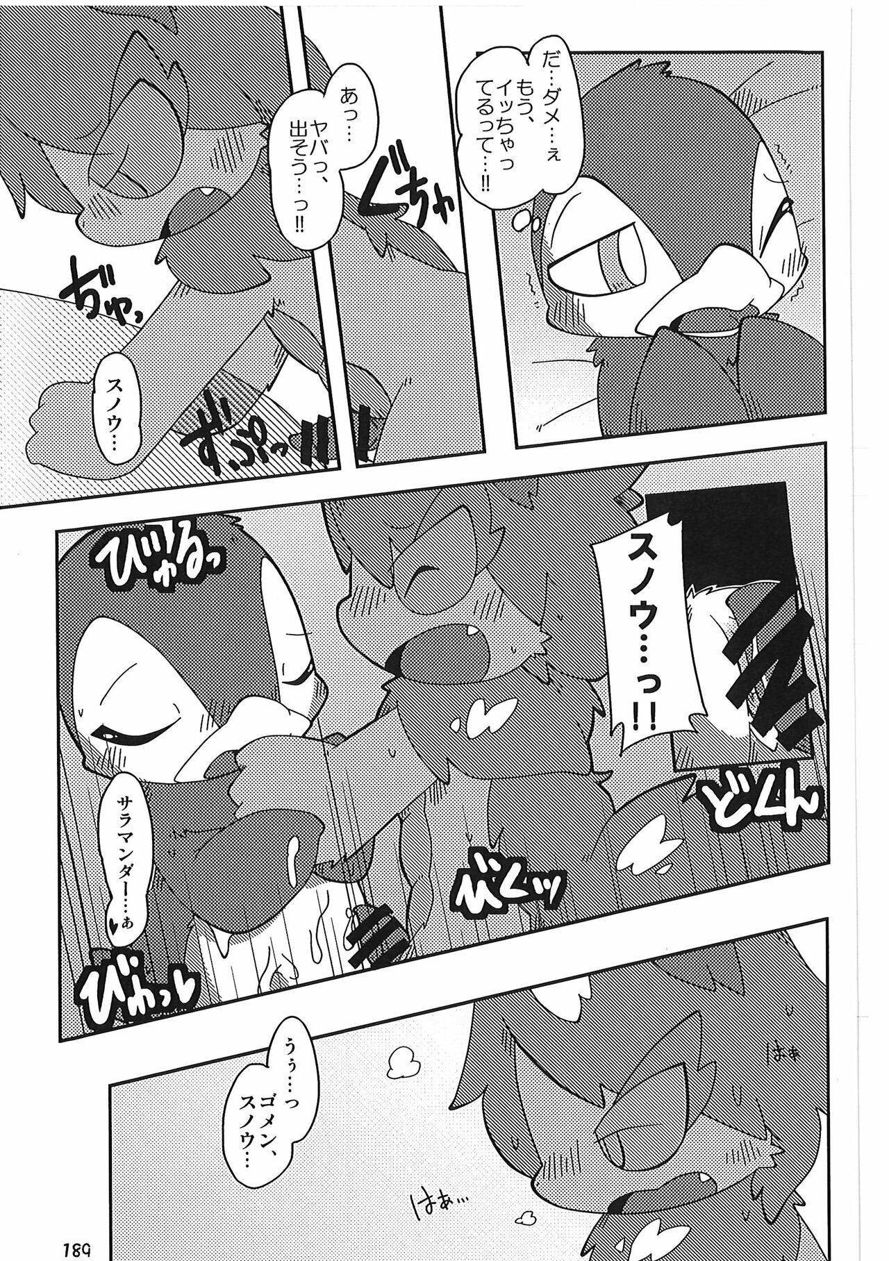Page 189