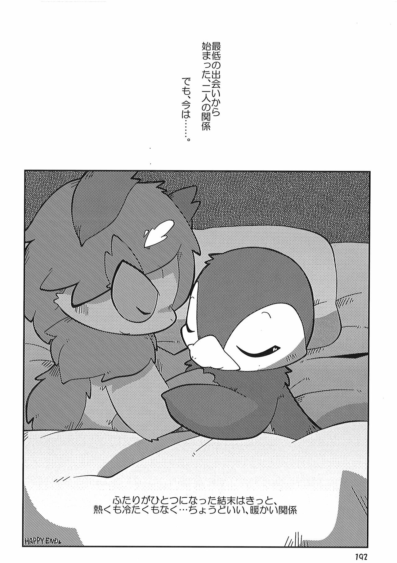 Page 192