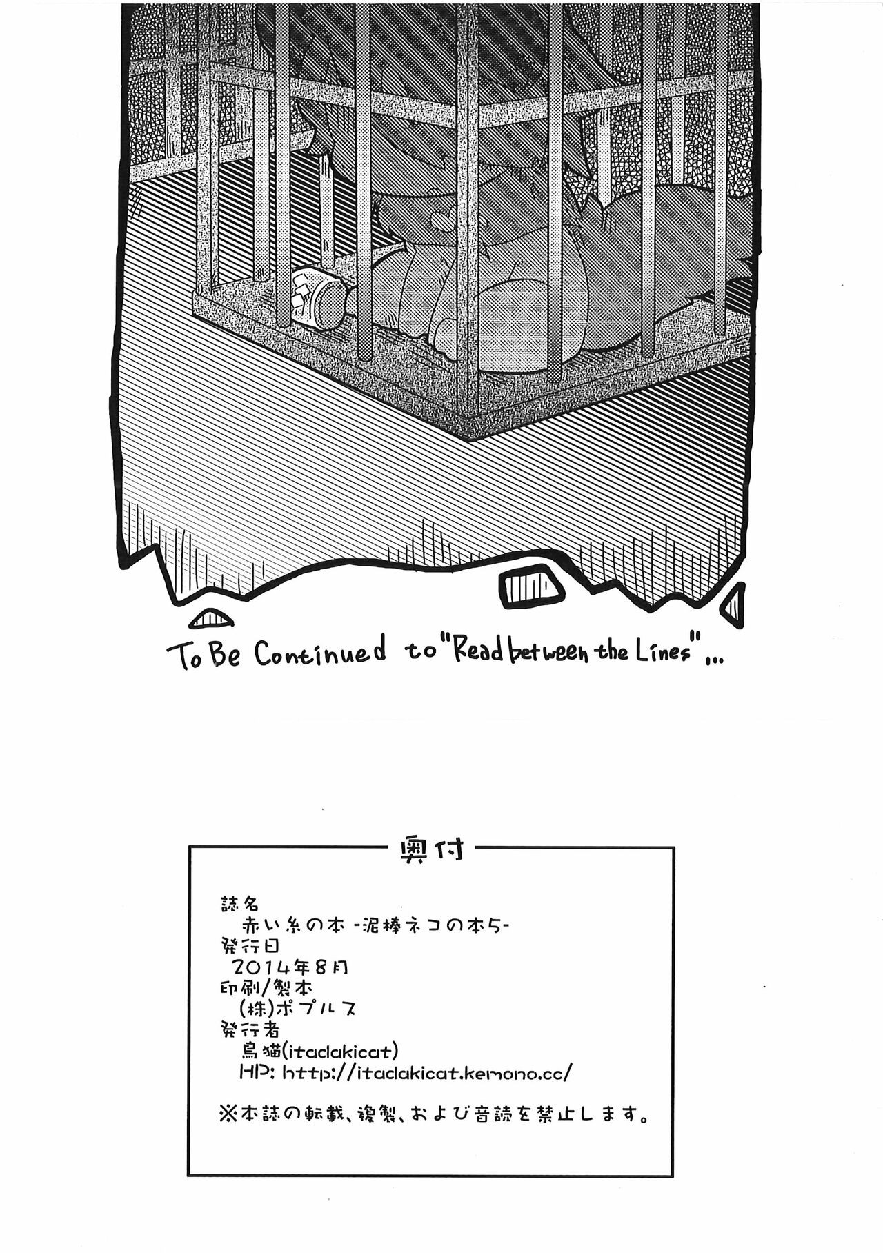 Page 196