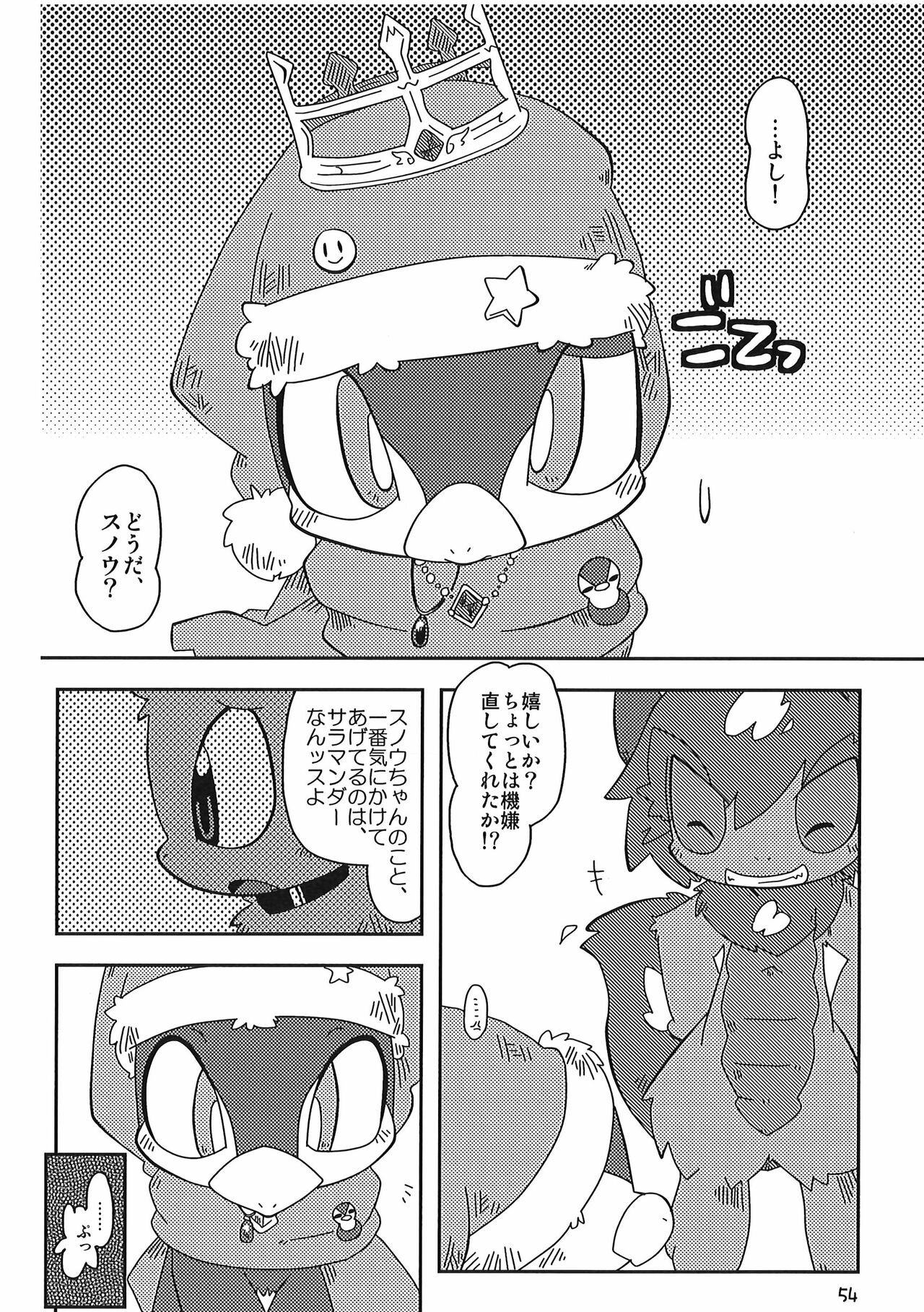 Page 54
