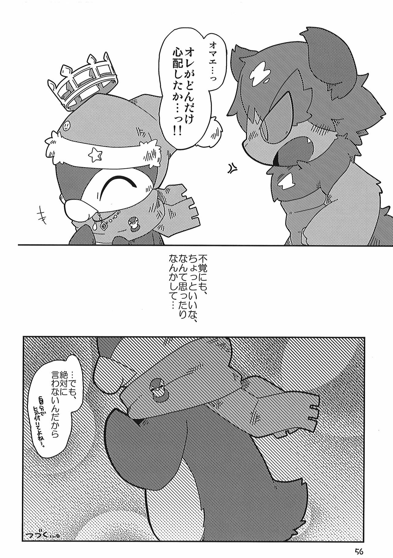 Page 56