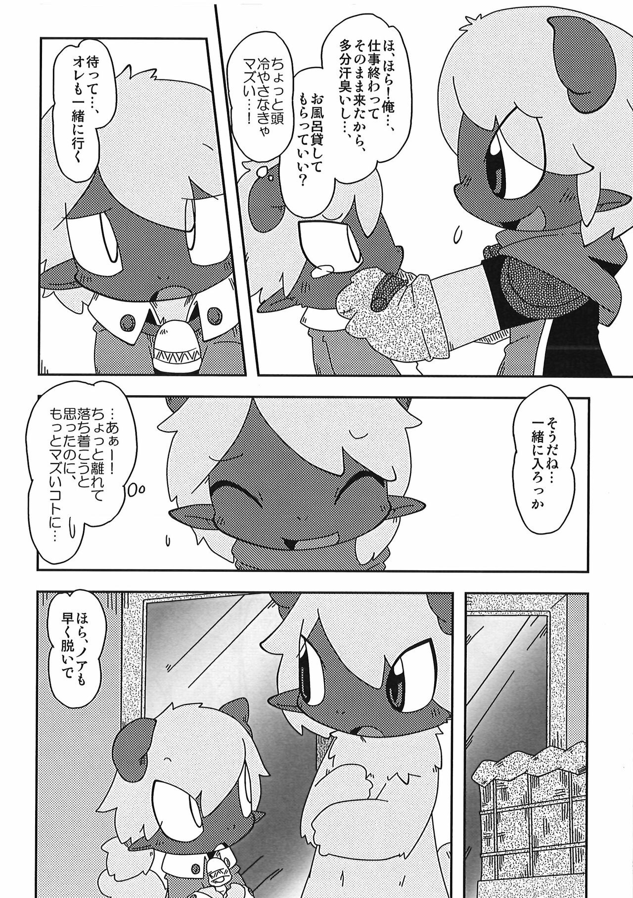 Page 66