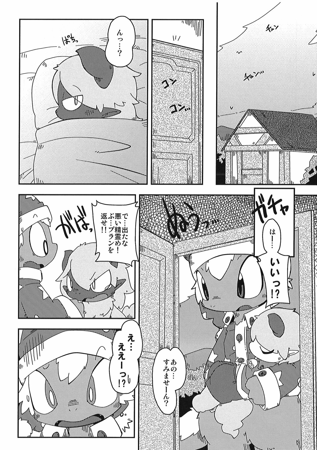 Page 82