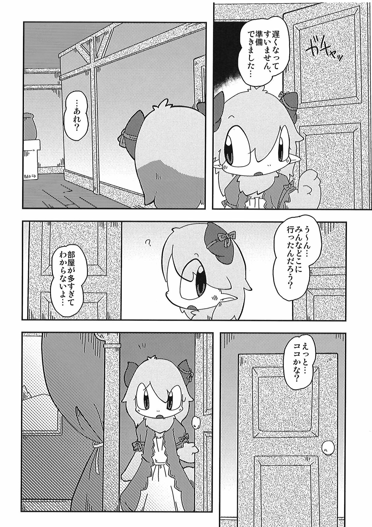 Page 96