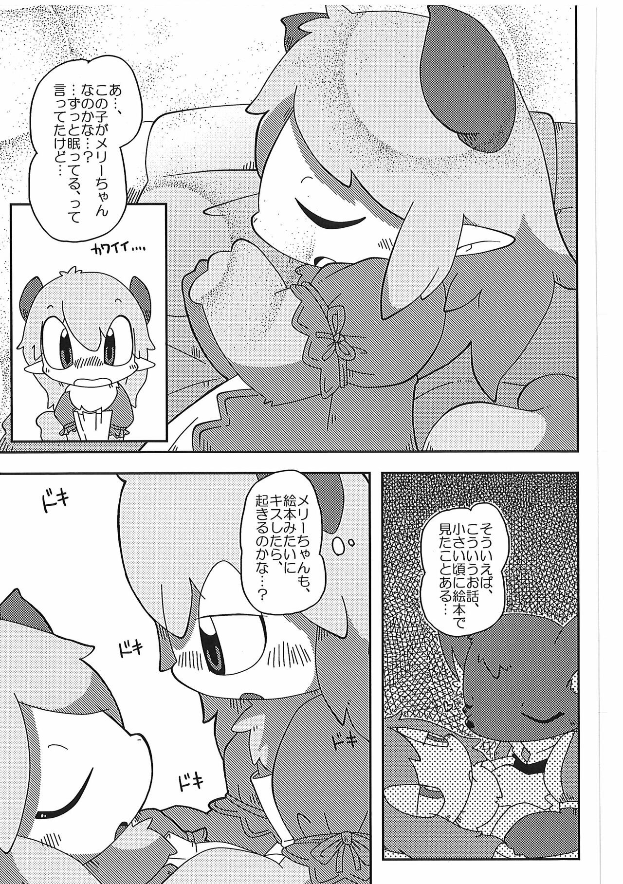 Page 97