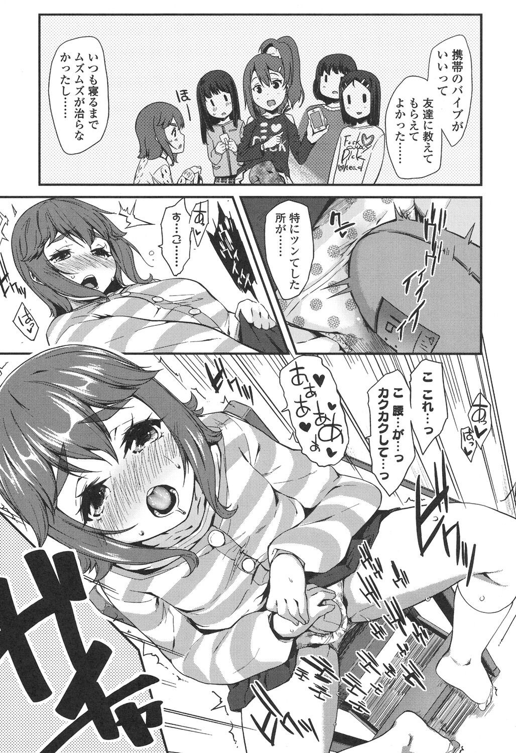 Page 107