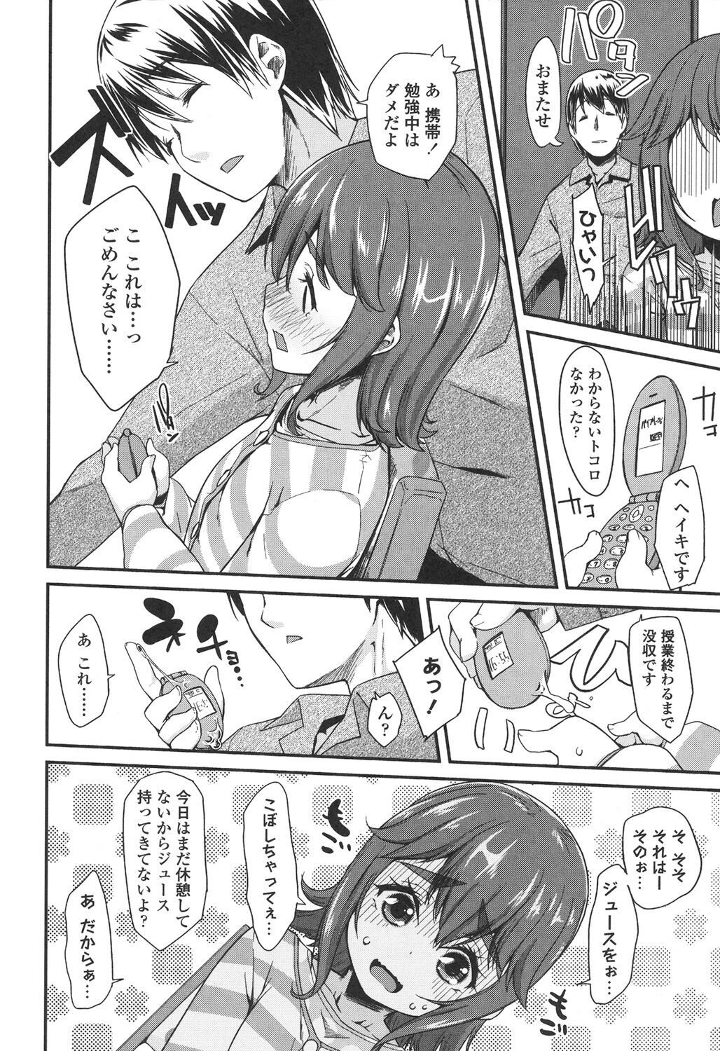 Page 108