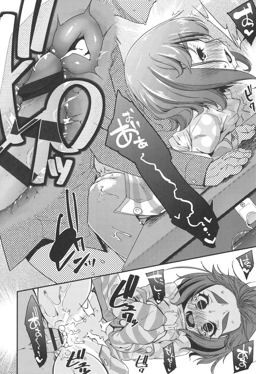 Page 122