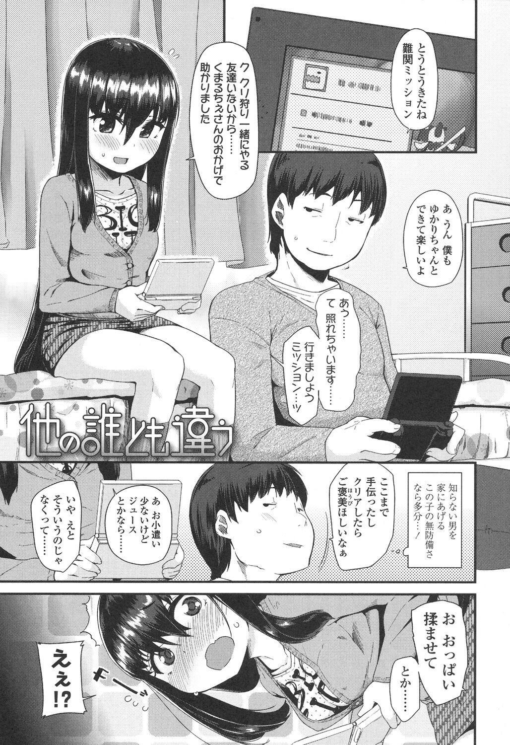 Page 125