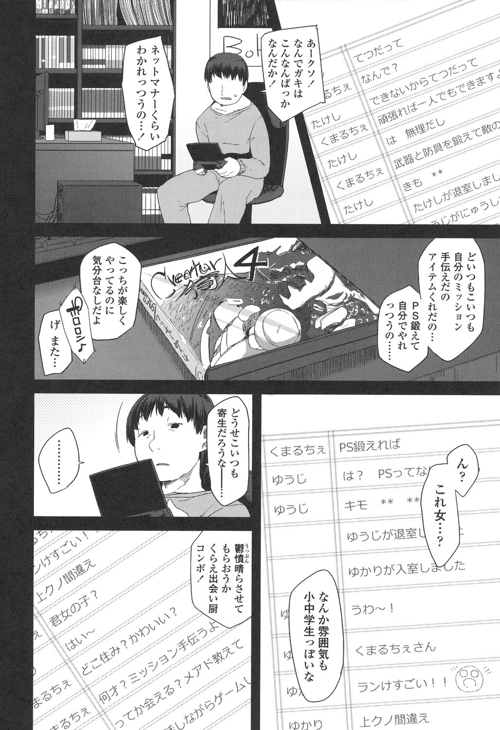 Page 126