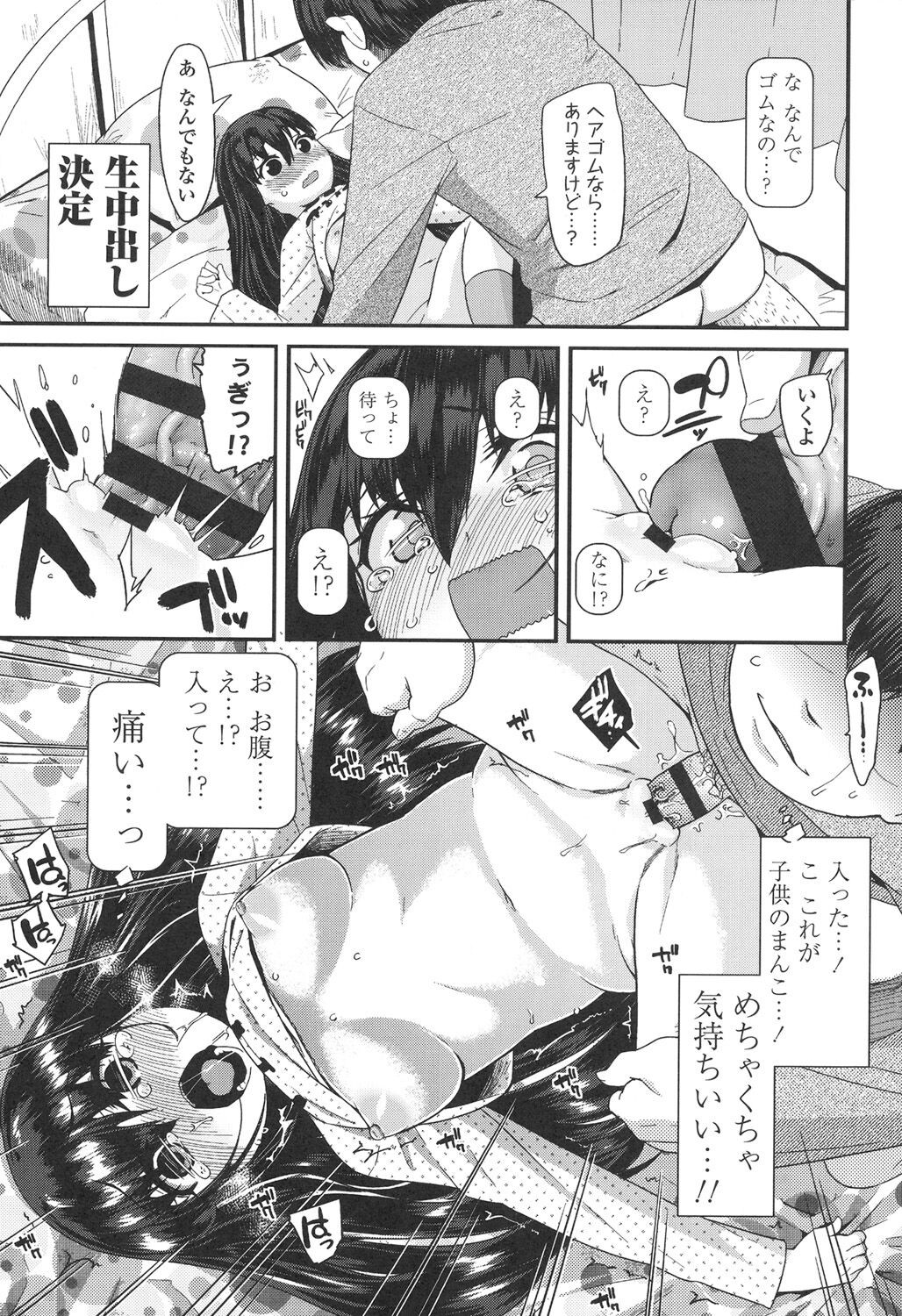 Page 135