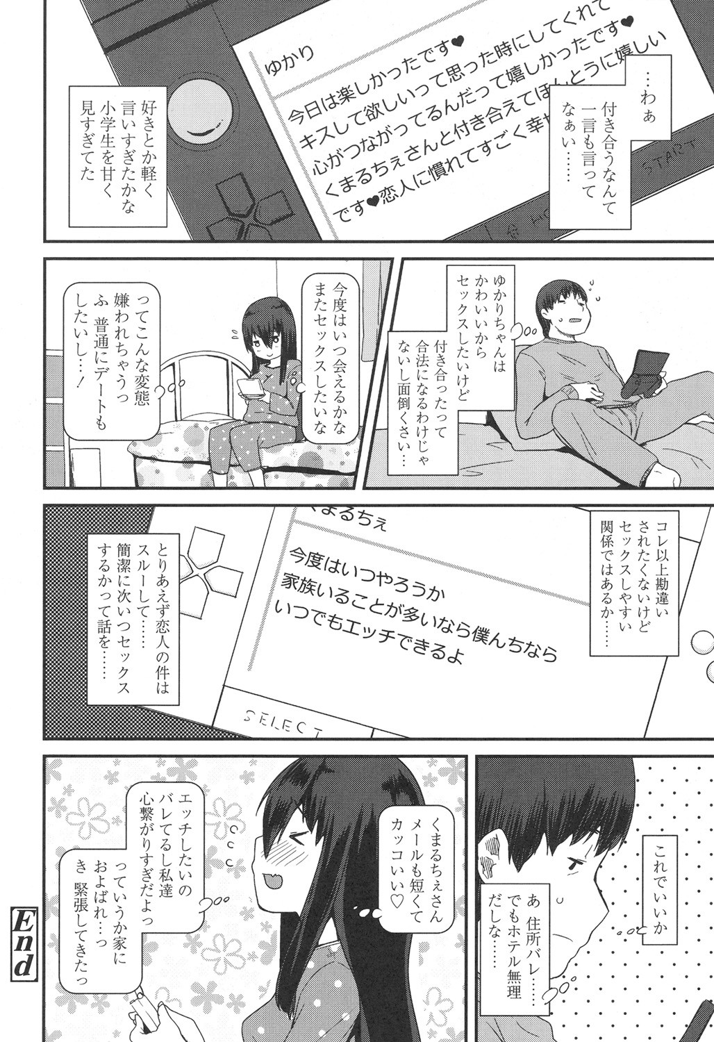 Page 146
