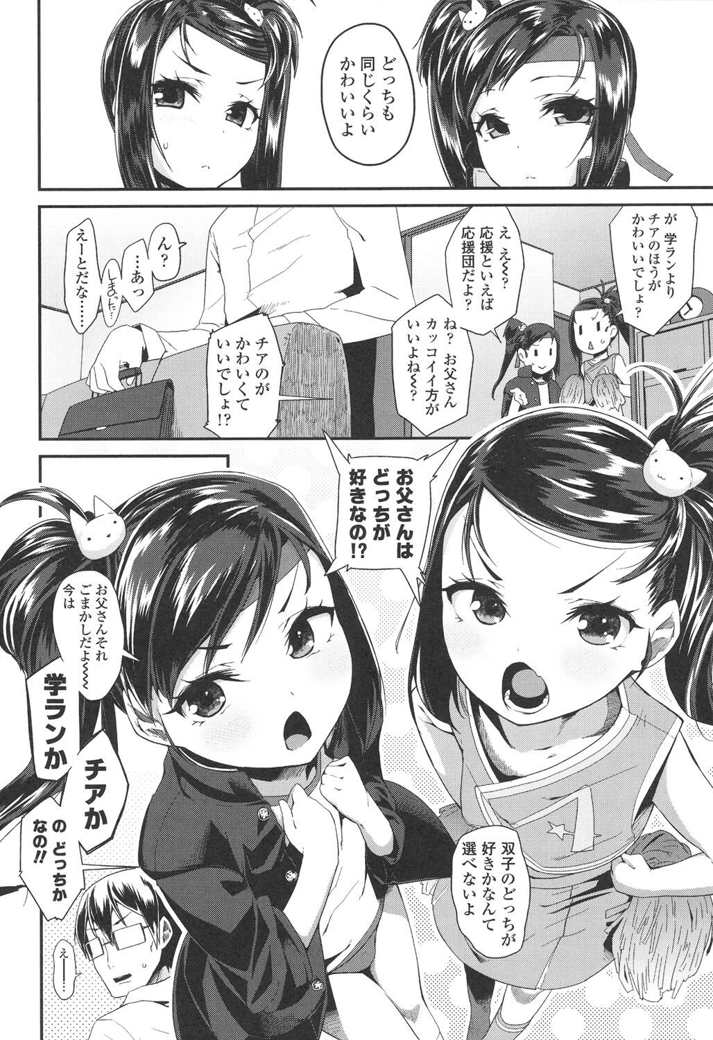 Page 148