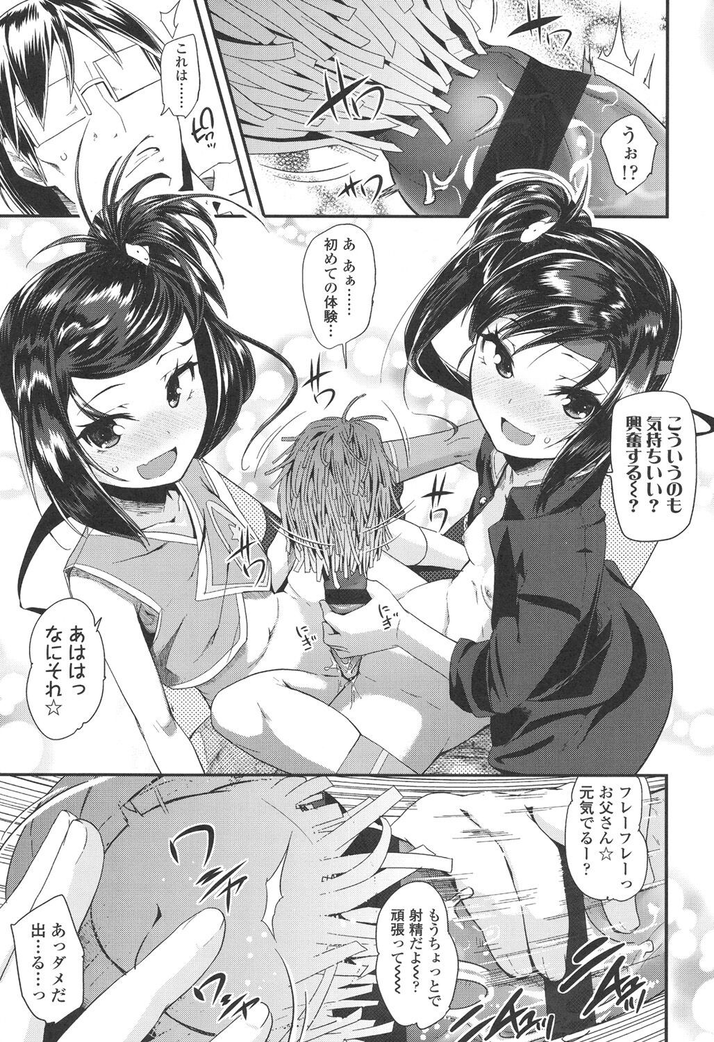 Page 159