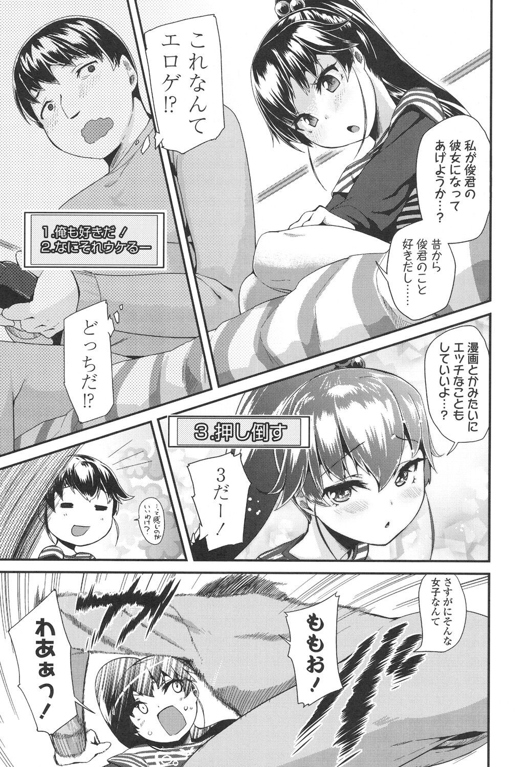 Page 171