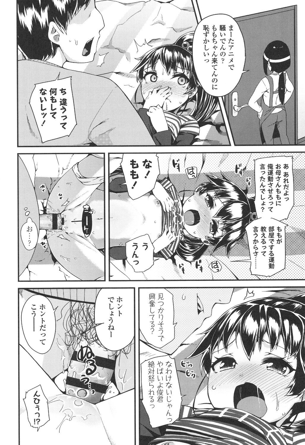 Page 182