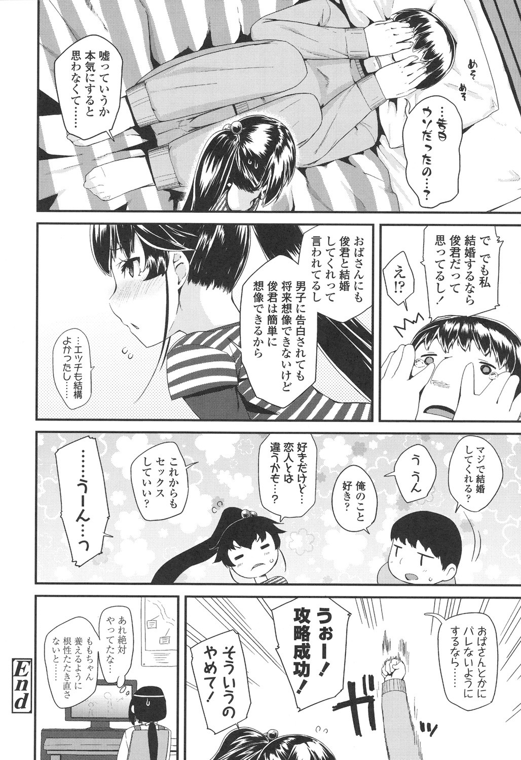 Page 190