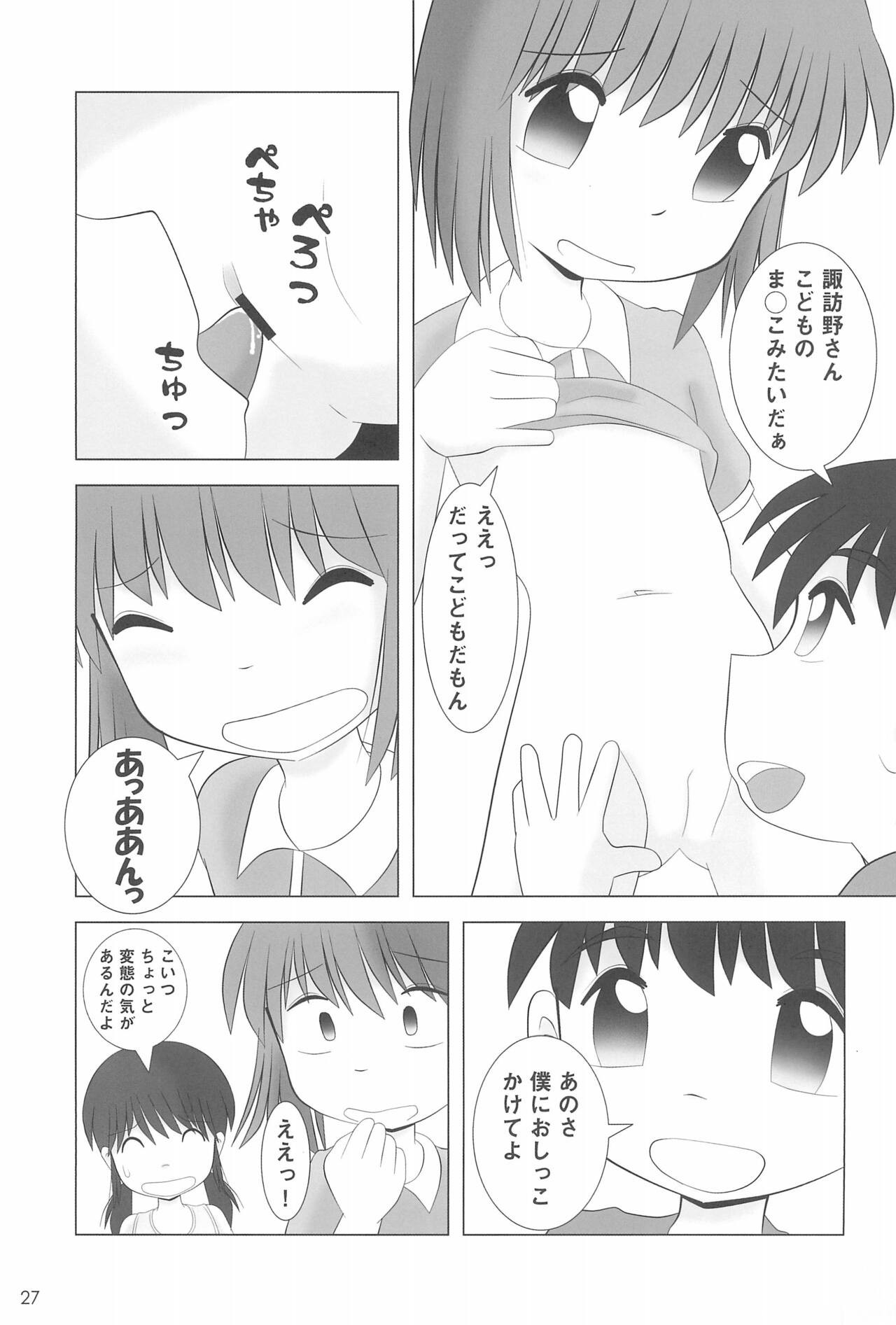 Page 29