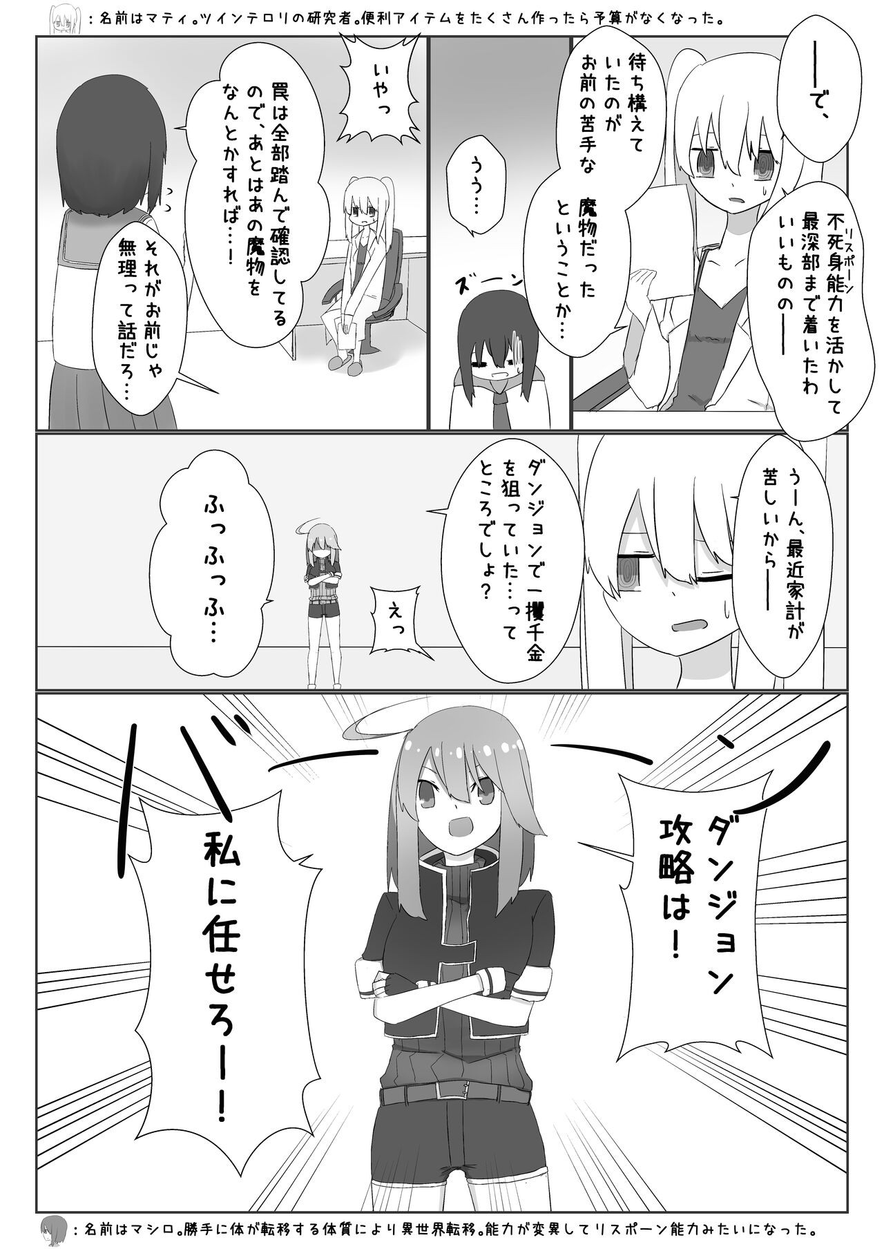 Page 59