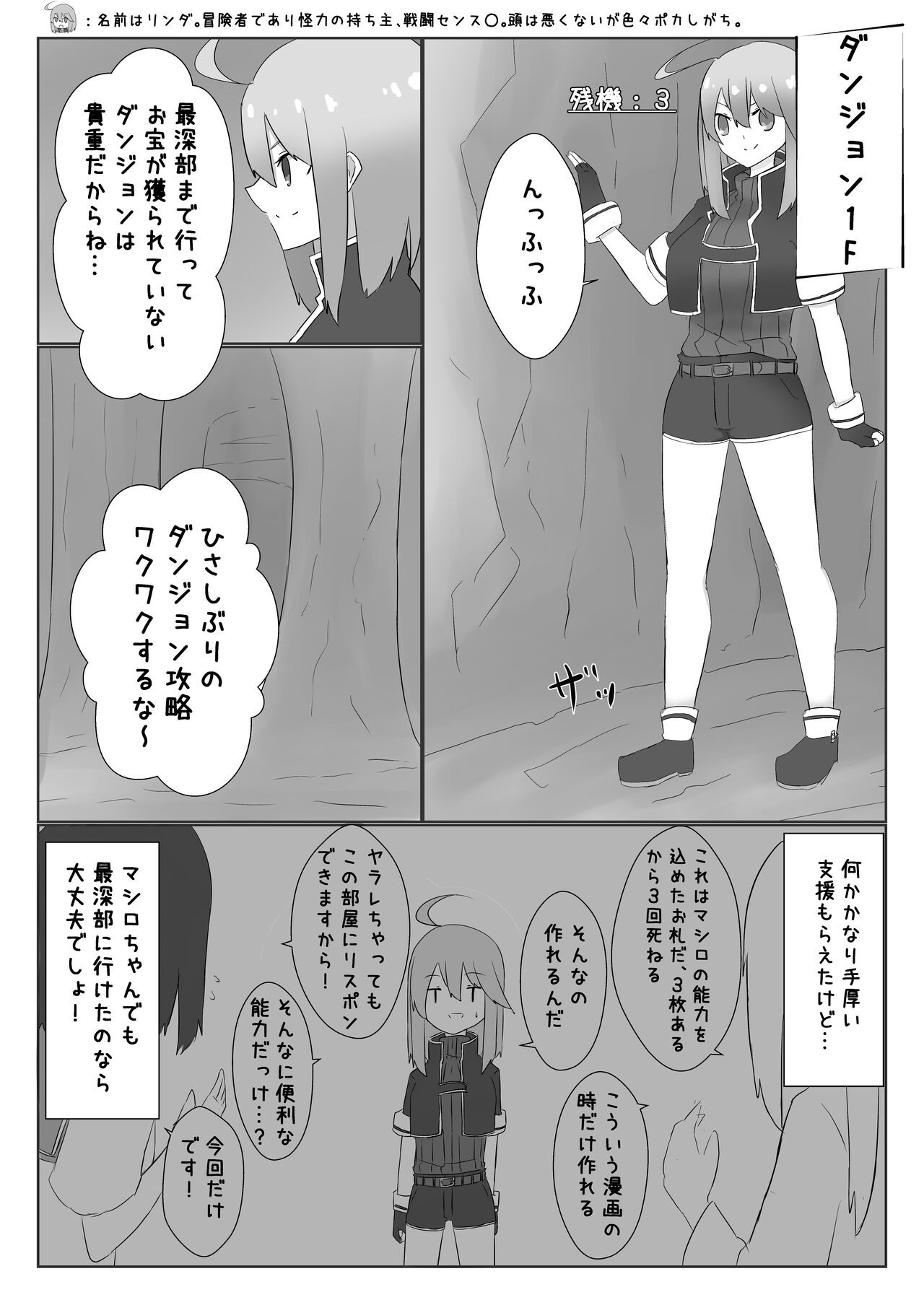 Page 60