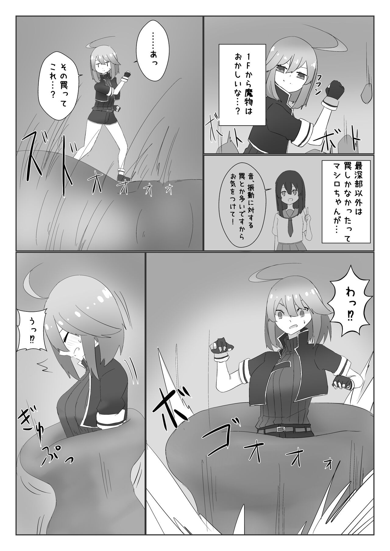 Page 62