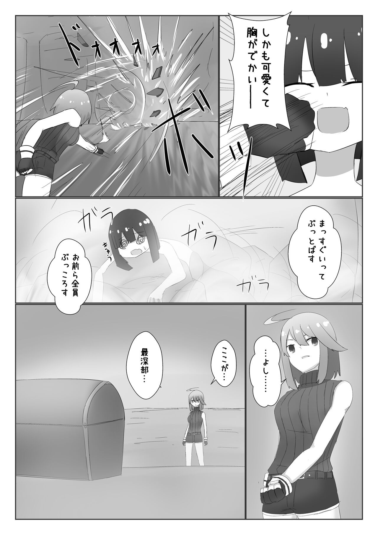 Page 66