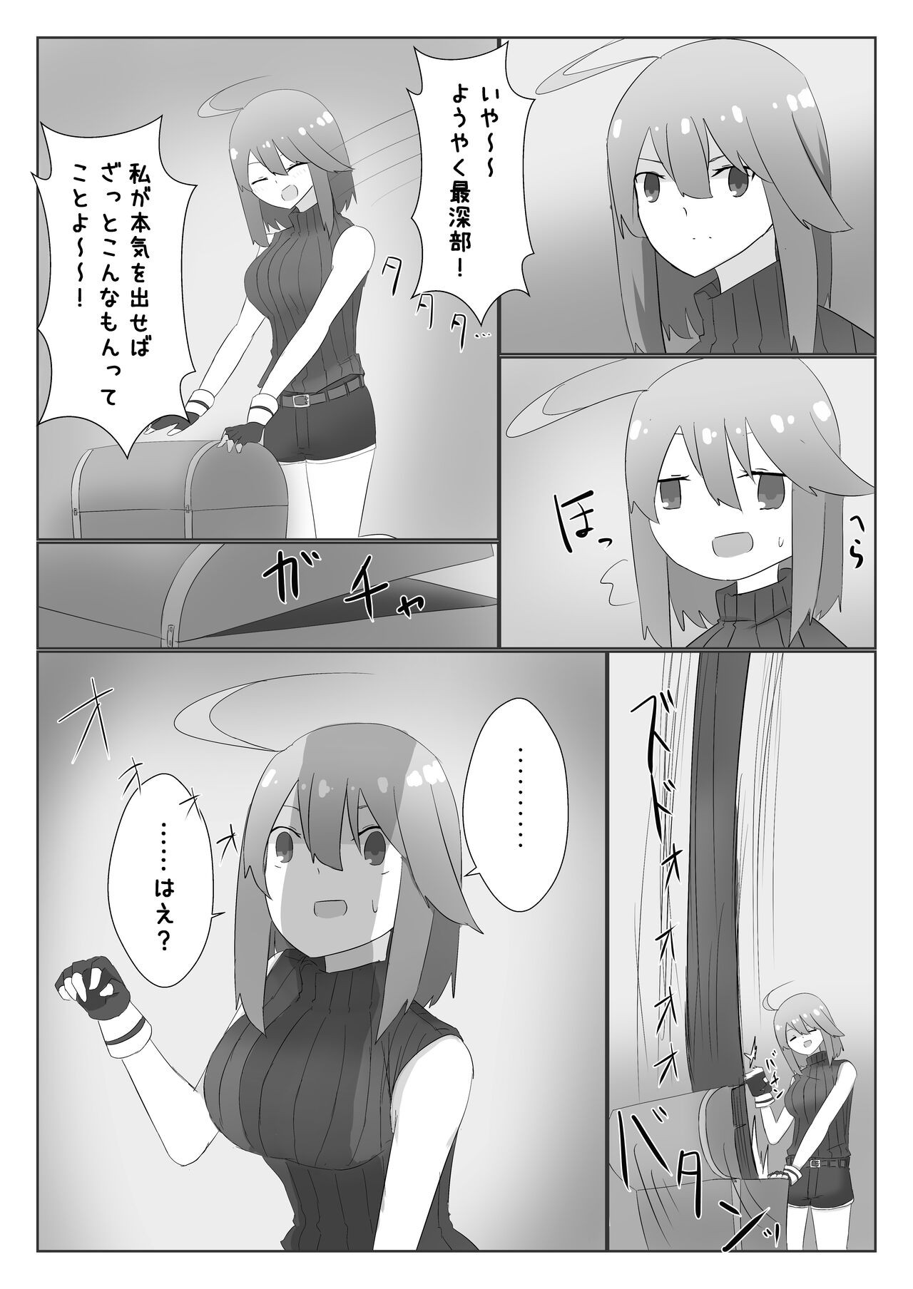 Page 67
