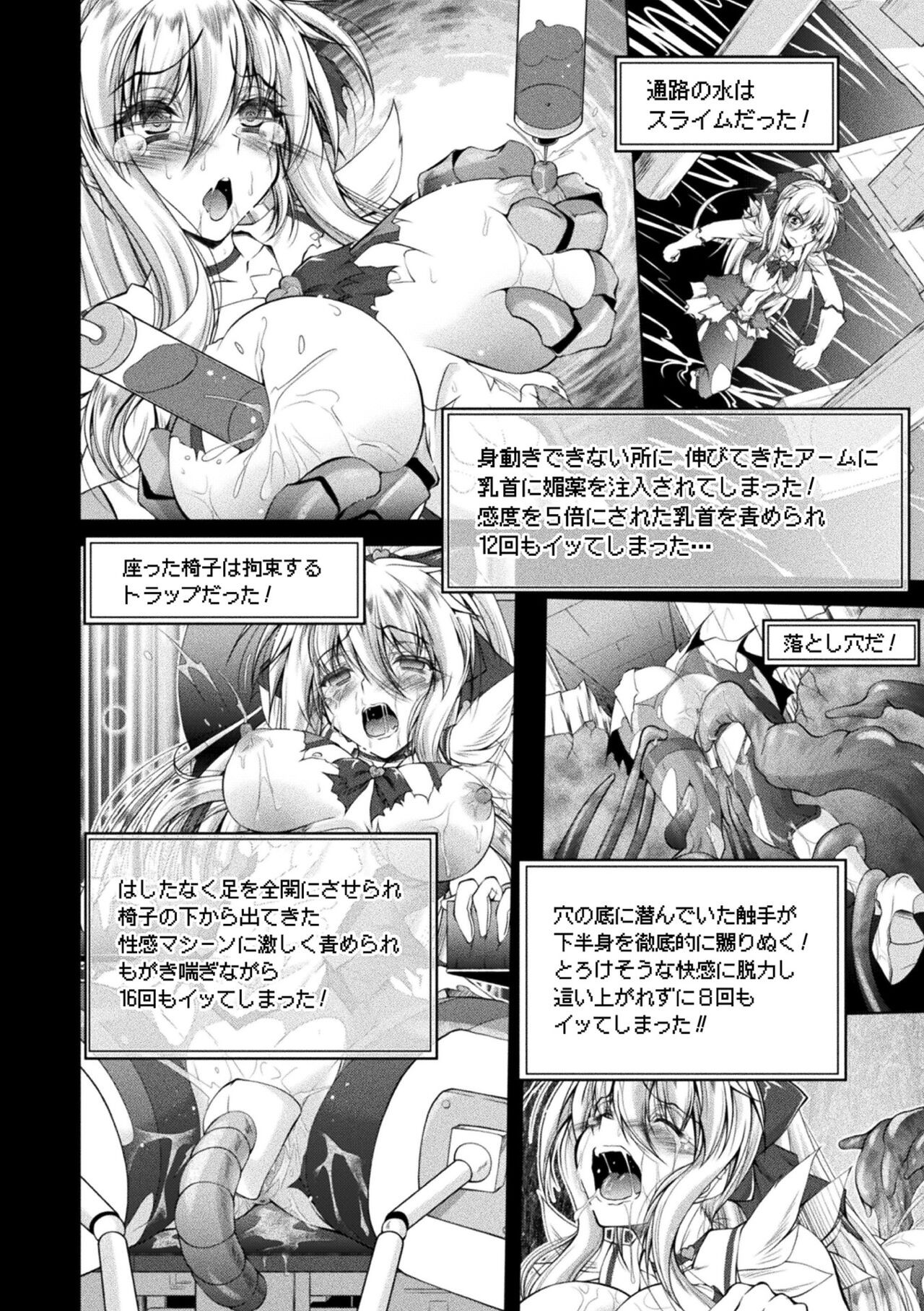 Page 170