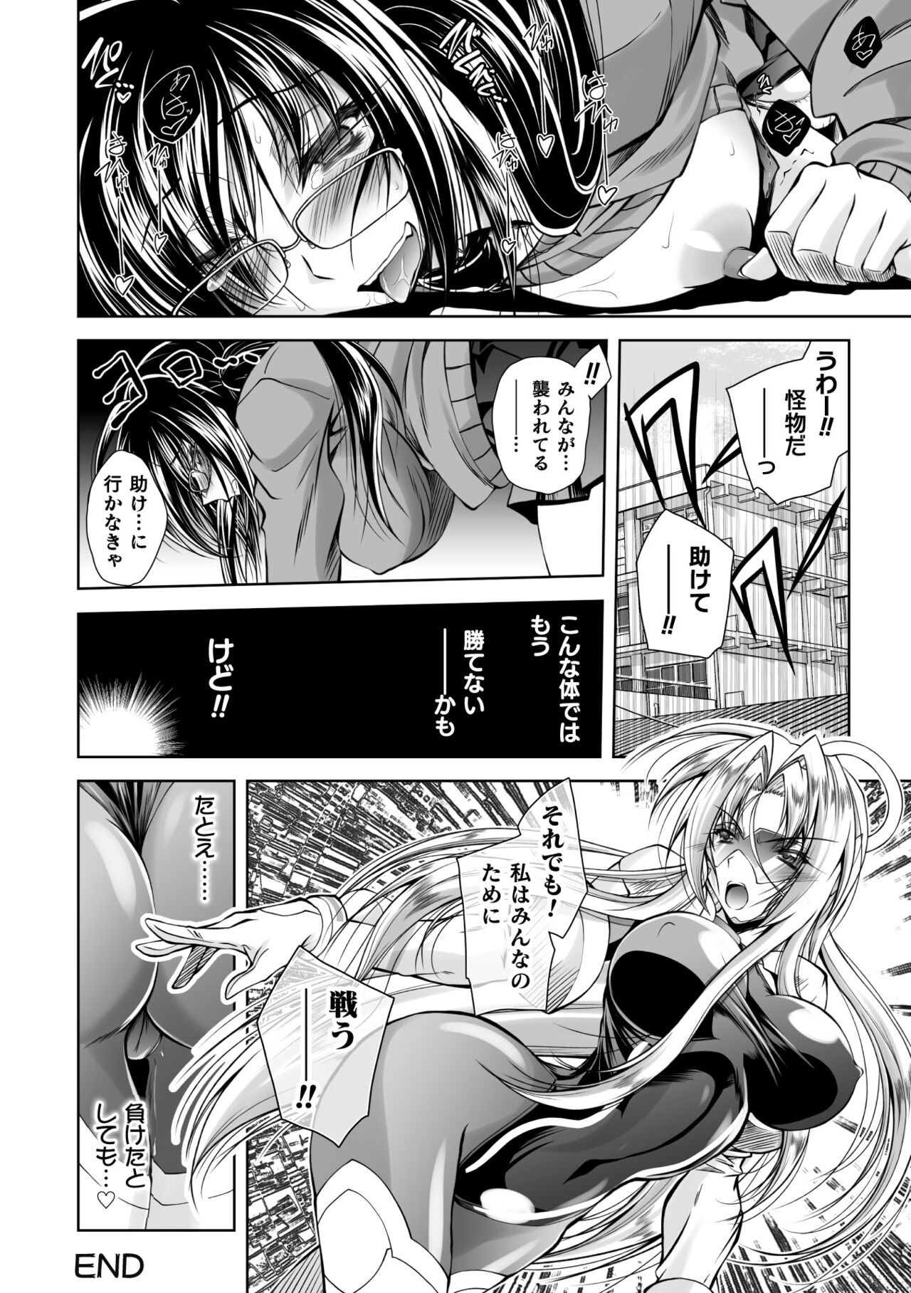 Page 192