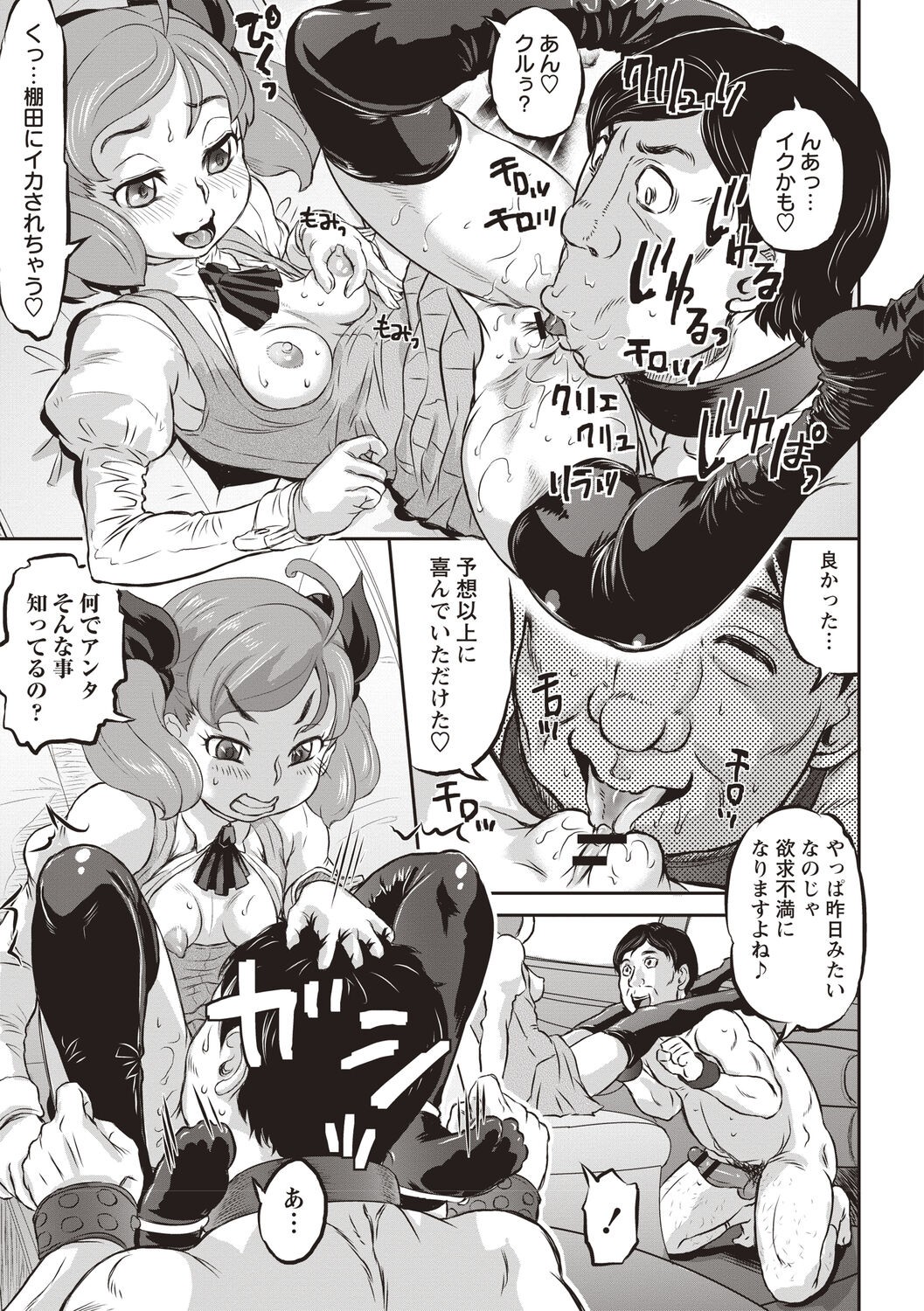 Page 130