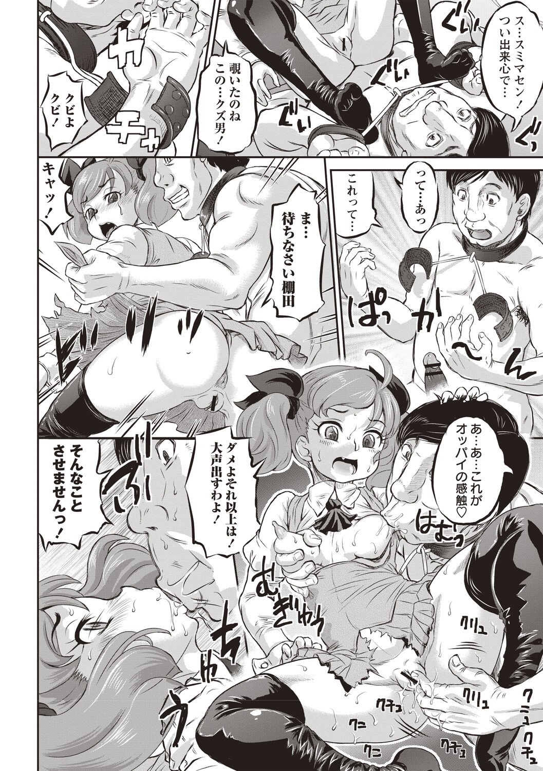 Page 131