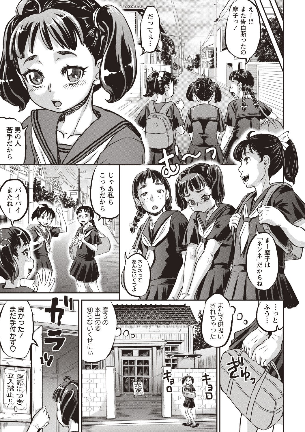 Page 146