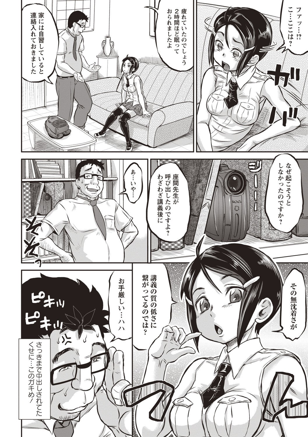 Page 169