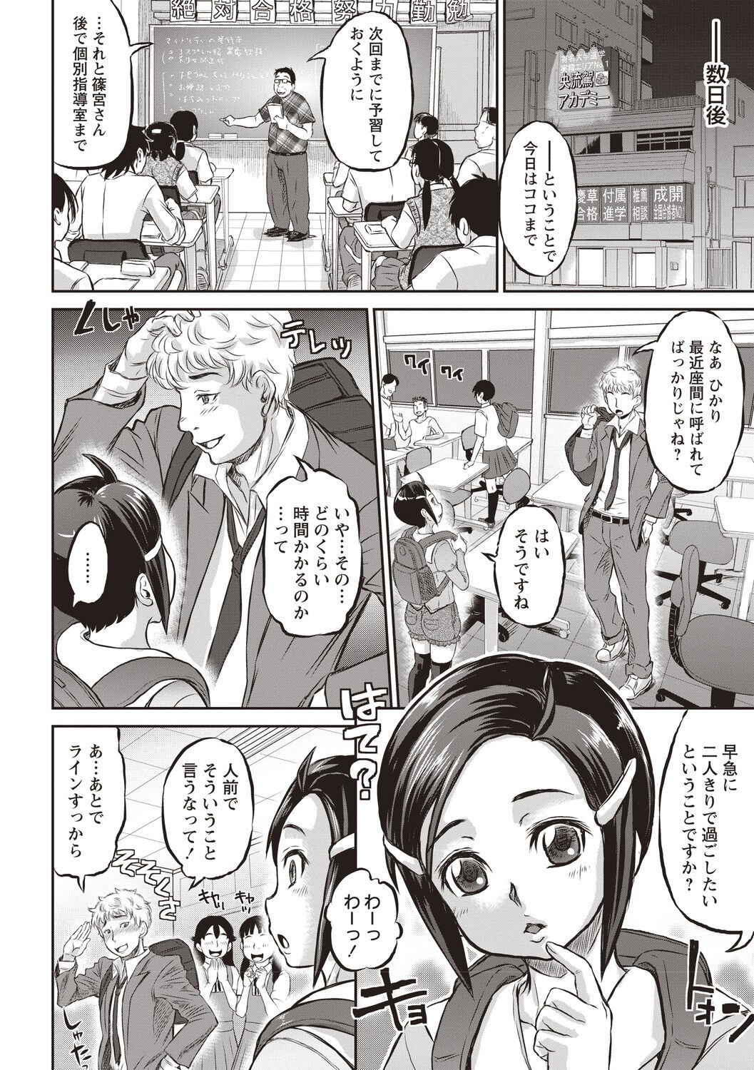 Page 179