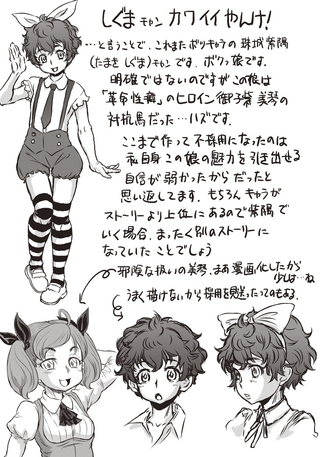 Page 216