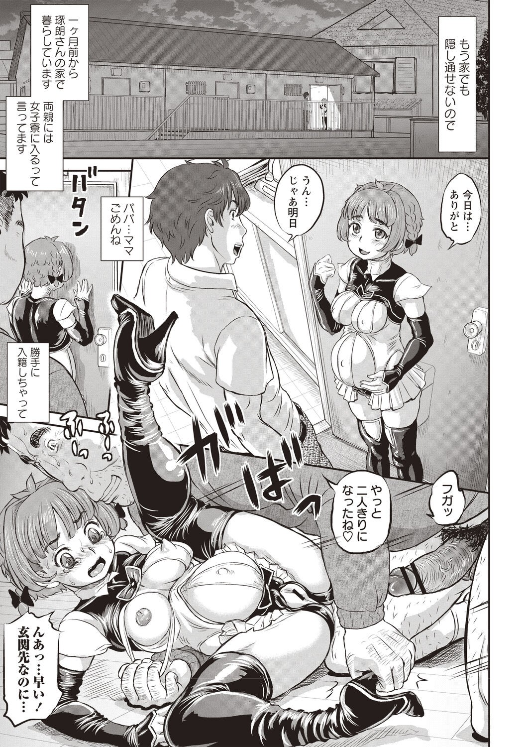 Page 90