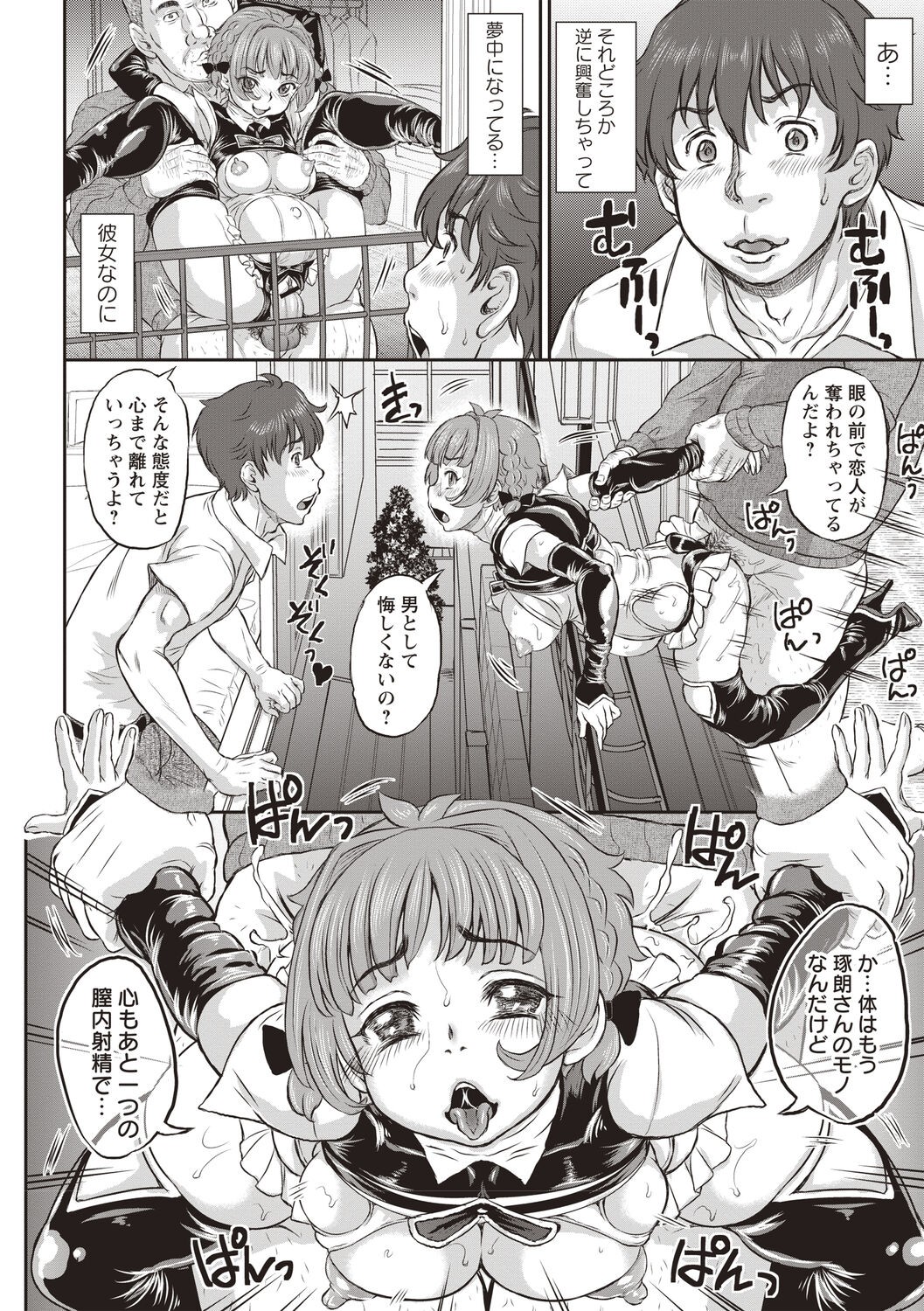 Page 95