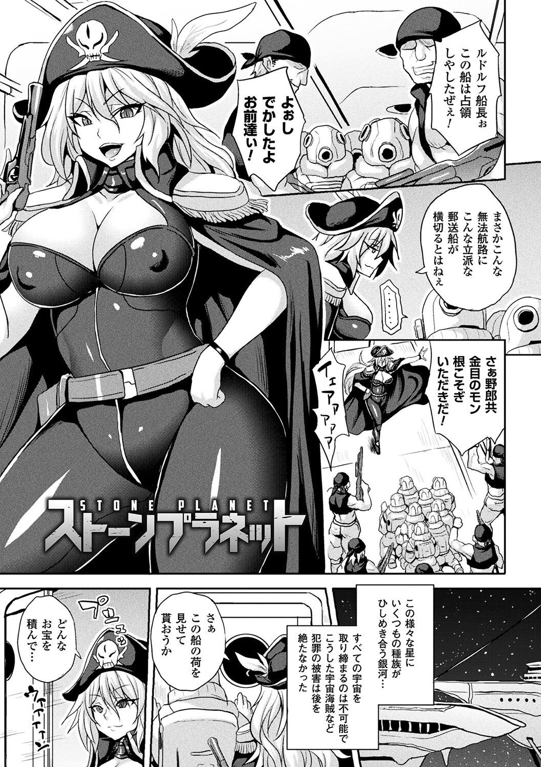 Page 145