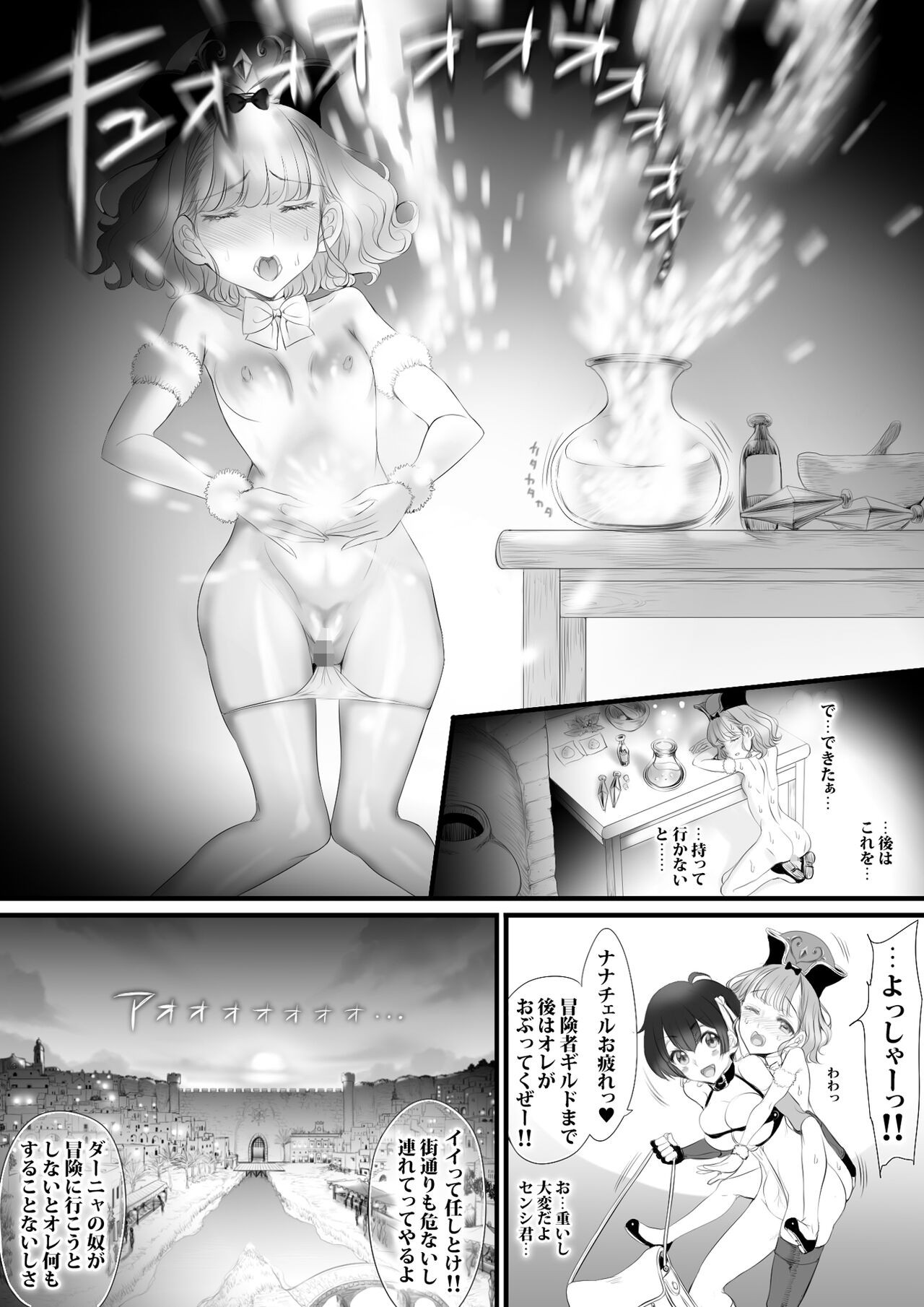 Page 55