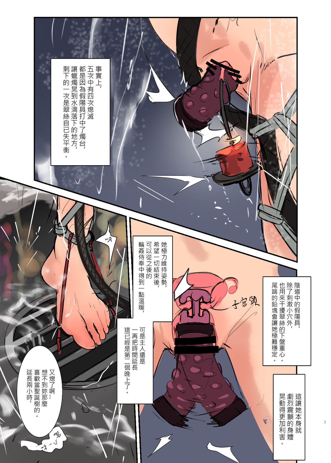 Page 49