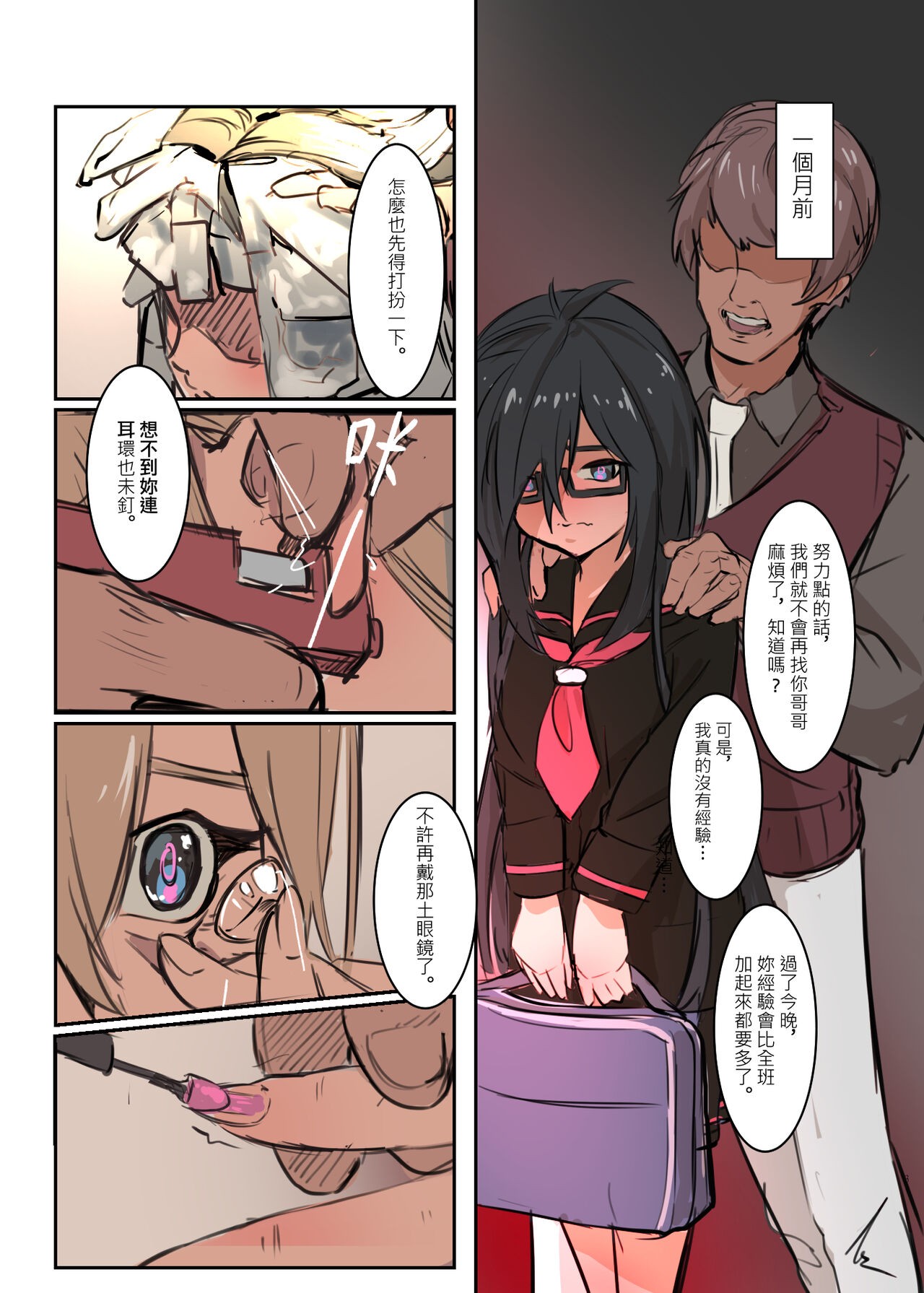 Page 56