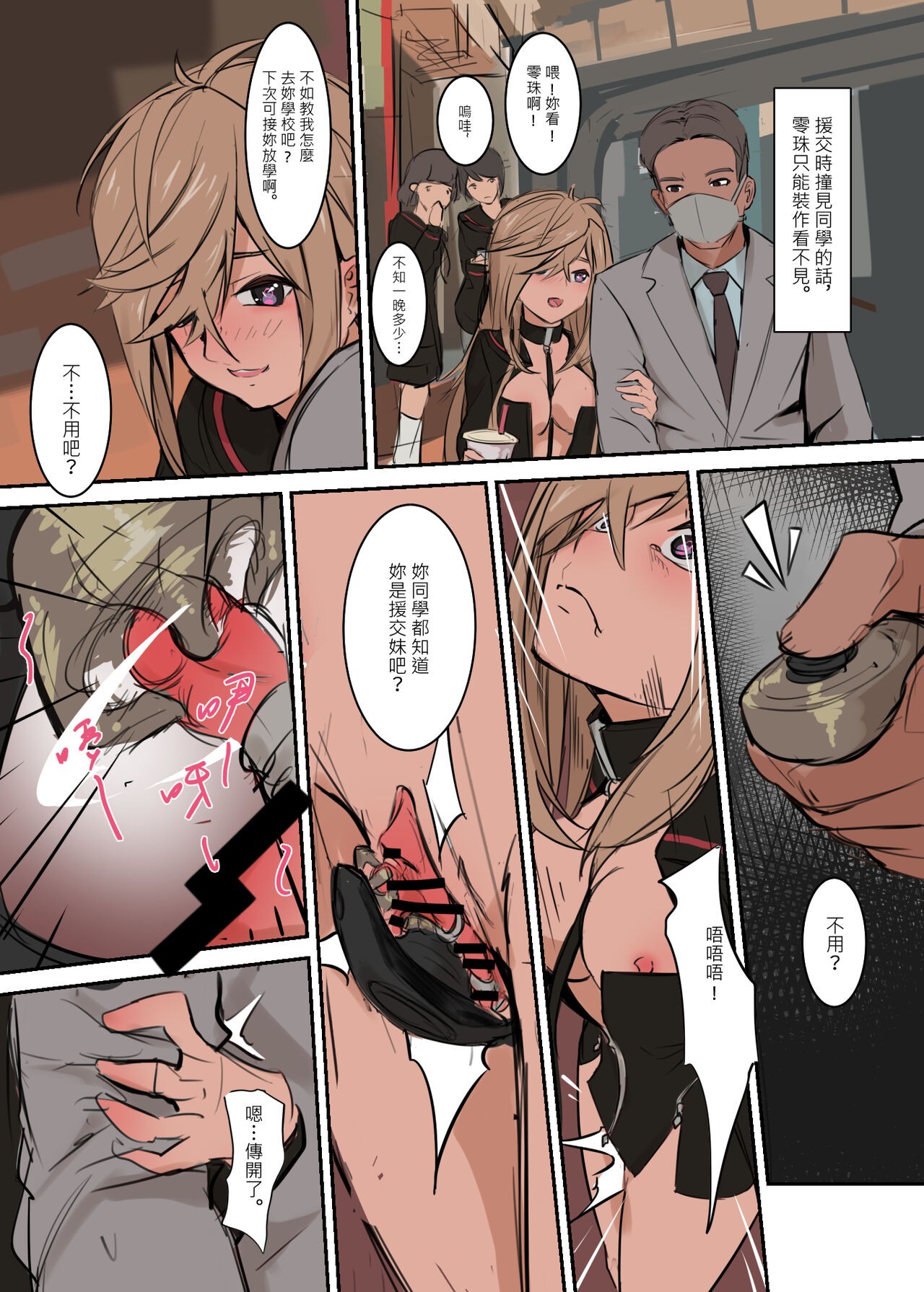 Page 61