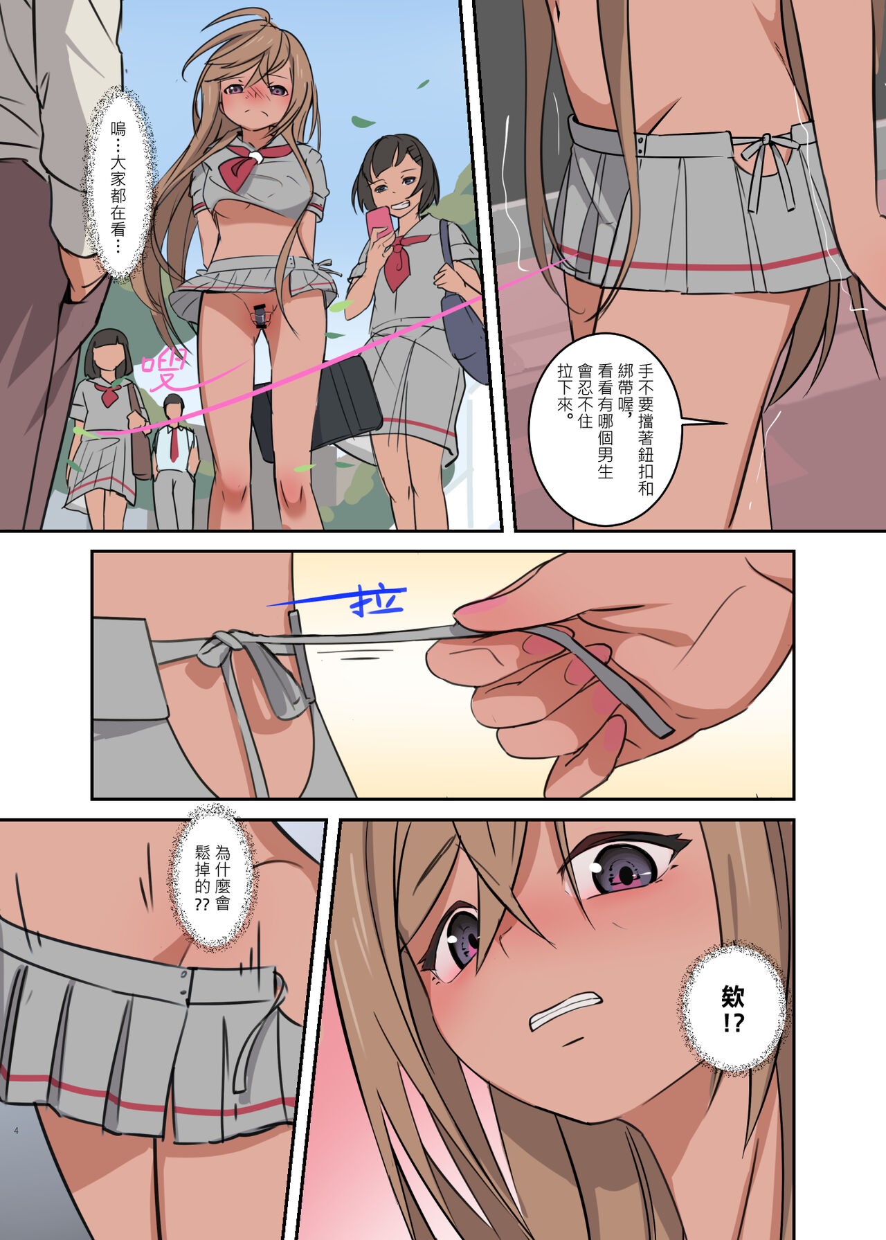 Page 83