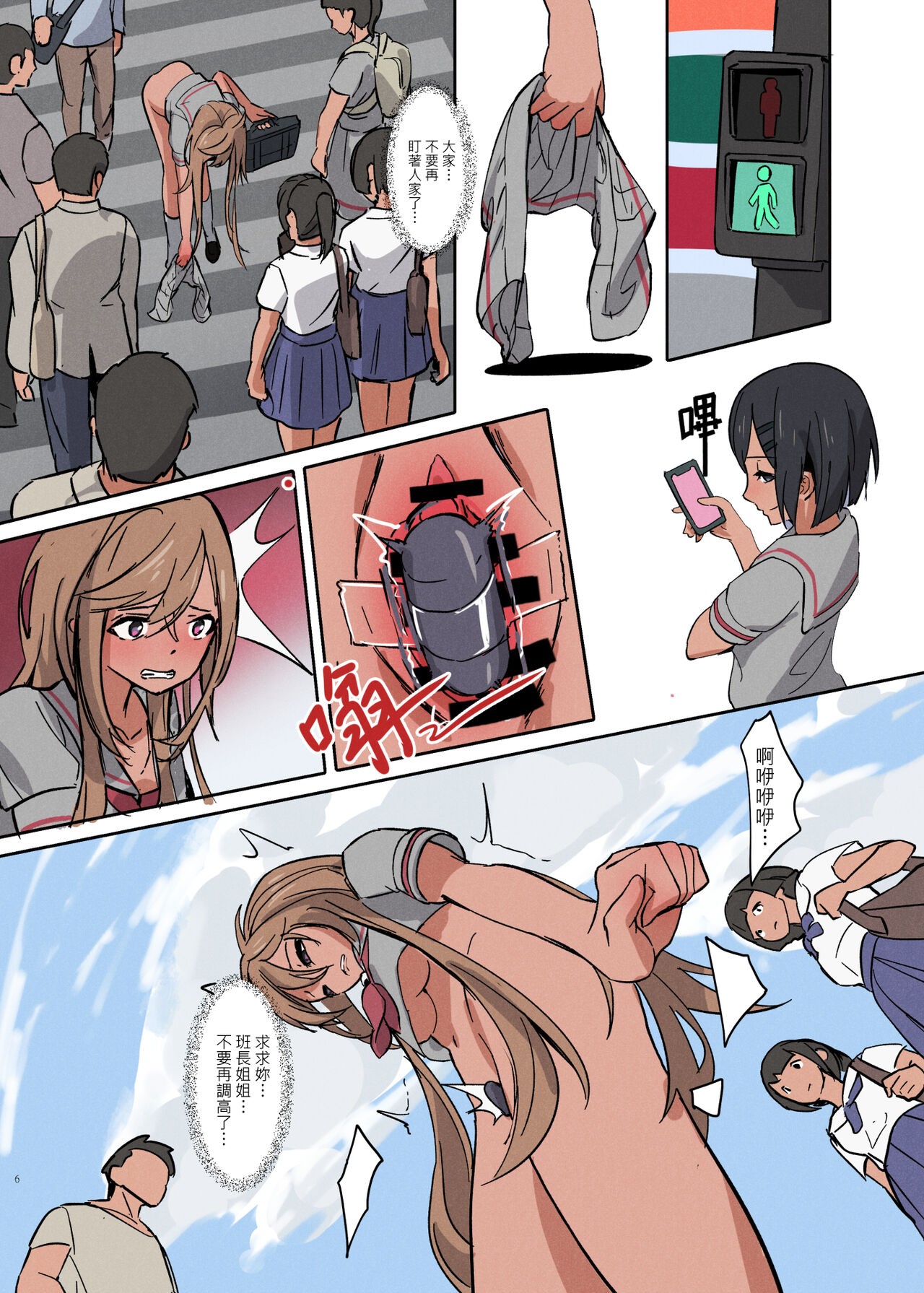 Page 85